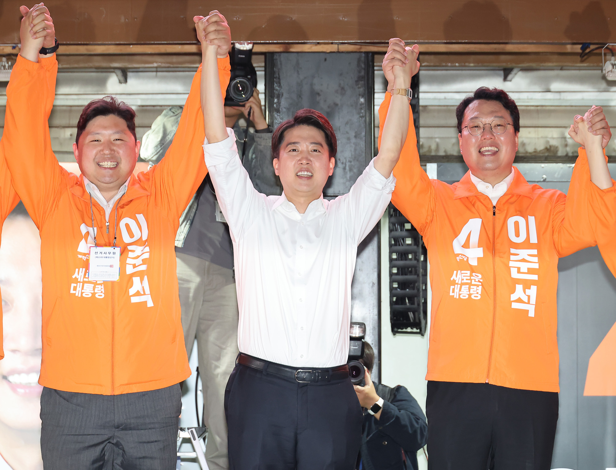 이준석 개혁신당 출정식