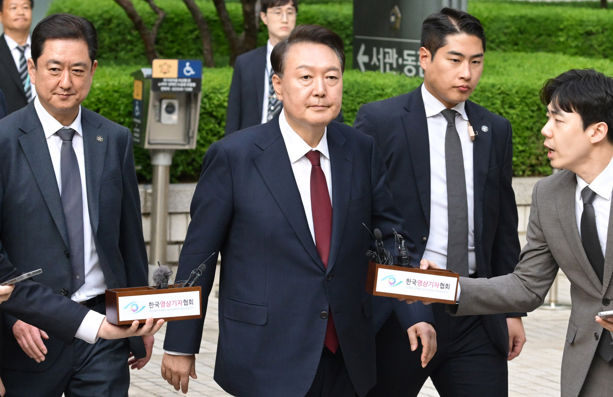 윤석열 공판 중앙지법