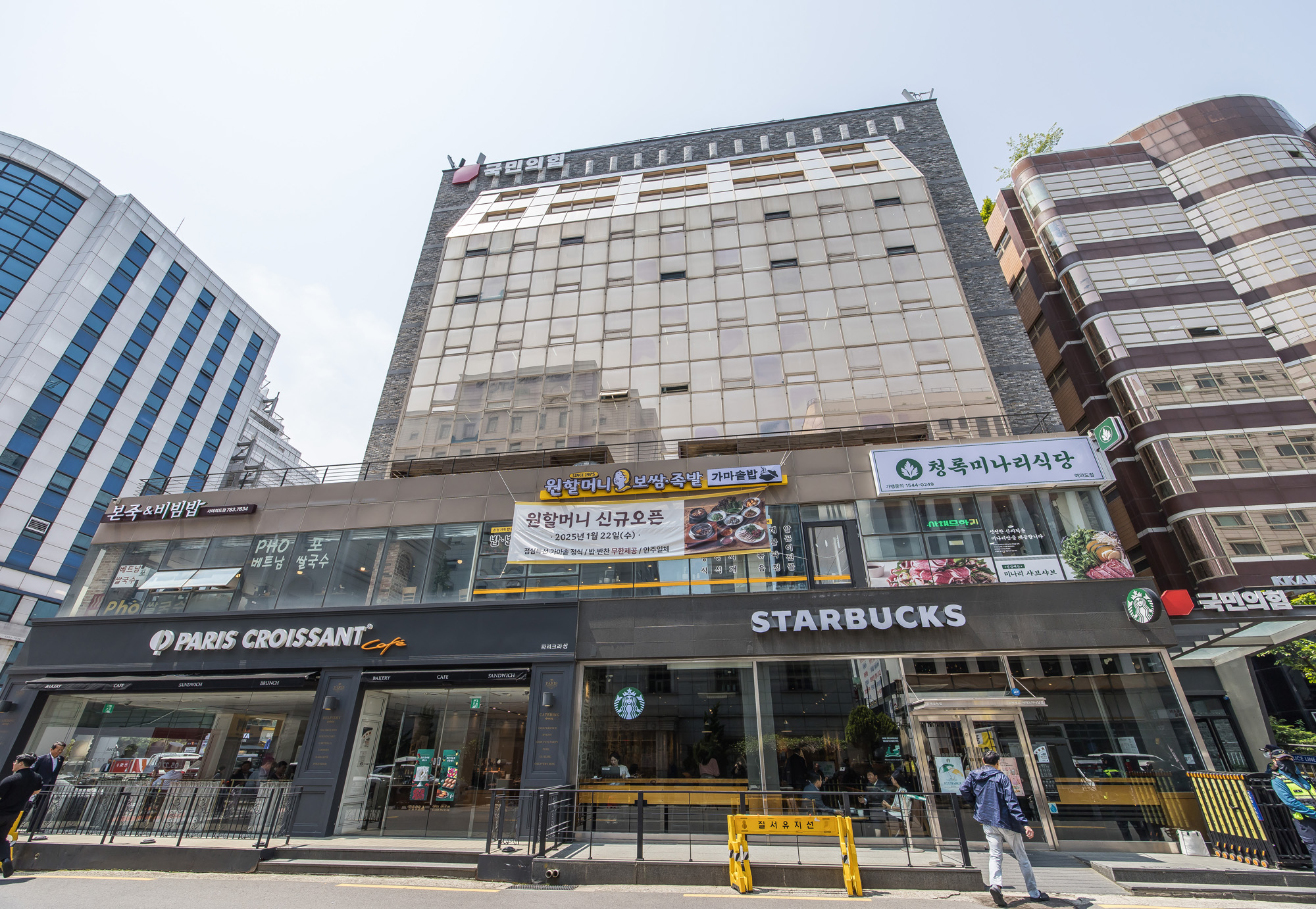 정치;선거;대통령선거;대선후보;국민의힘;김문수;김문수국민의힘대선후보캠프;김문수캠프;김문수선거사무소;국민의힘중앙당사