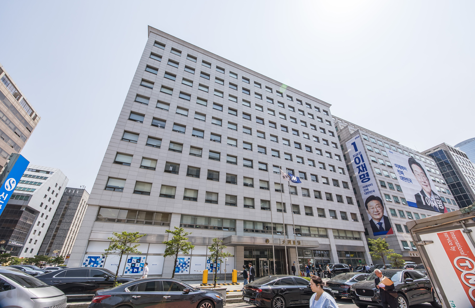 정치;선거;대통령선거;대선후보;국민의힘;김문수;김문수국민의힘대선후보캠프;김문수캠프;김문수선거사무소;국민의힘중앙당사