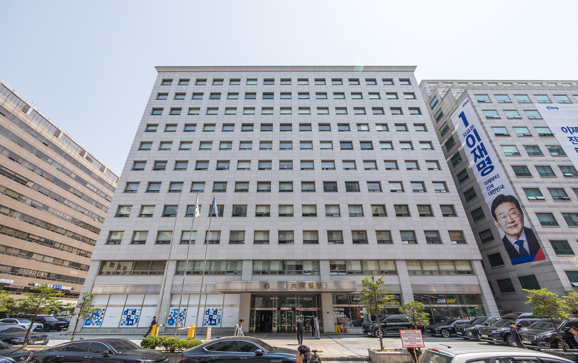 정치;선거;대통령선거;대선후보;국민의힘;김문수;김문수국민의힘대선후보캠프;김문수캠프;김문수선거사무소;국민의힘중앙당사