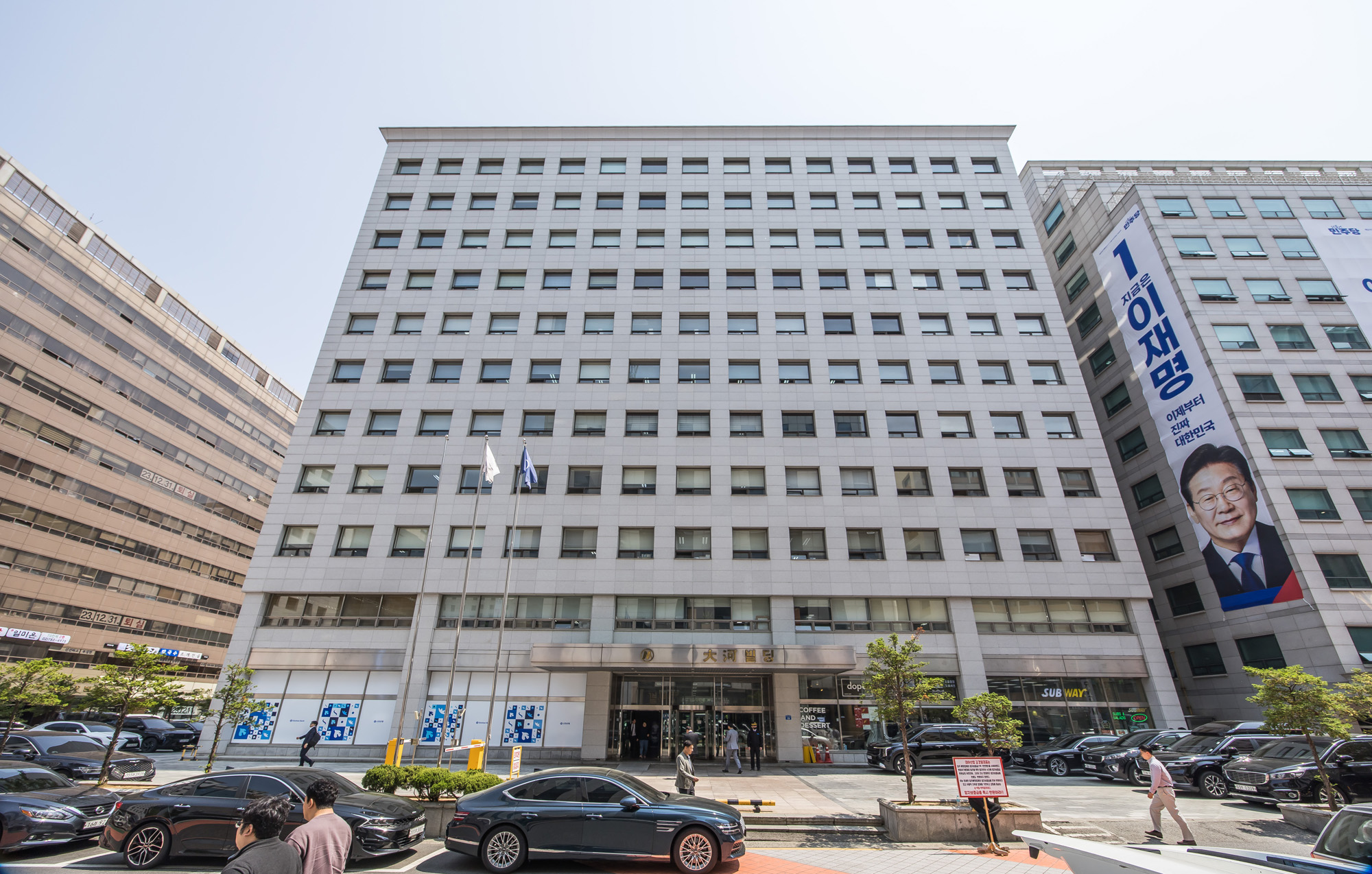 정치;선거;대통령선거;대선후보;국민의힘;김문수;김문수국민의힘대선후보캠프;김문수캠프;김문수선거사무소;국민의힘중앙당사