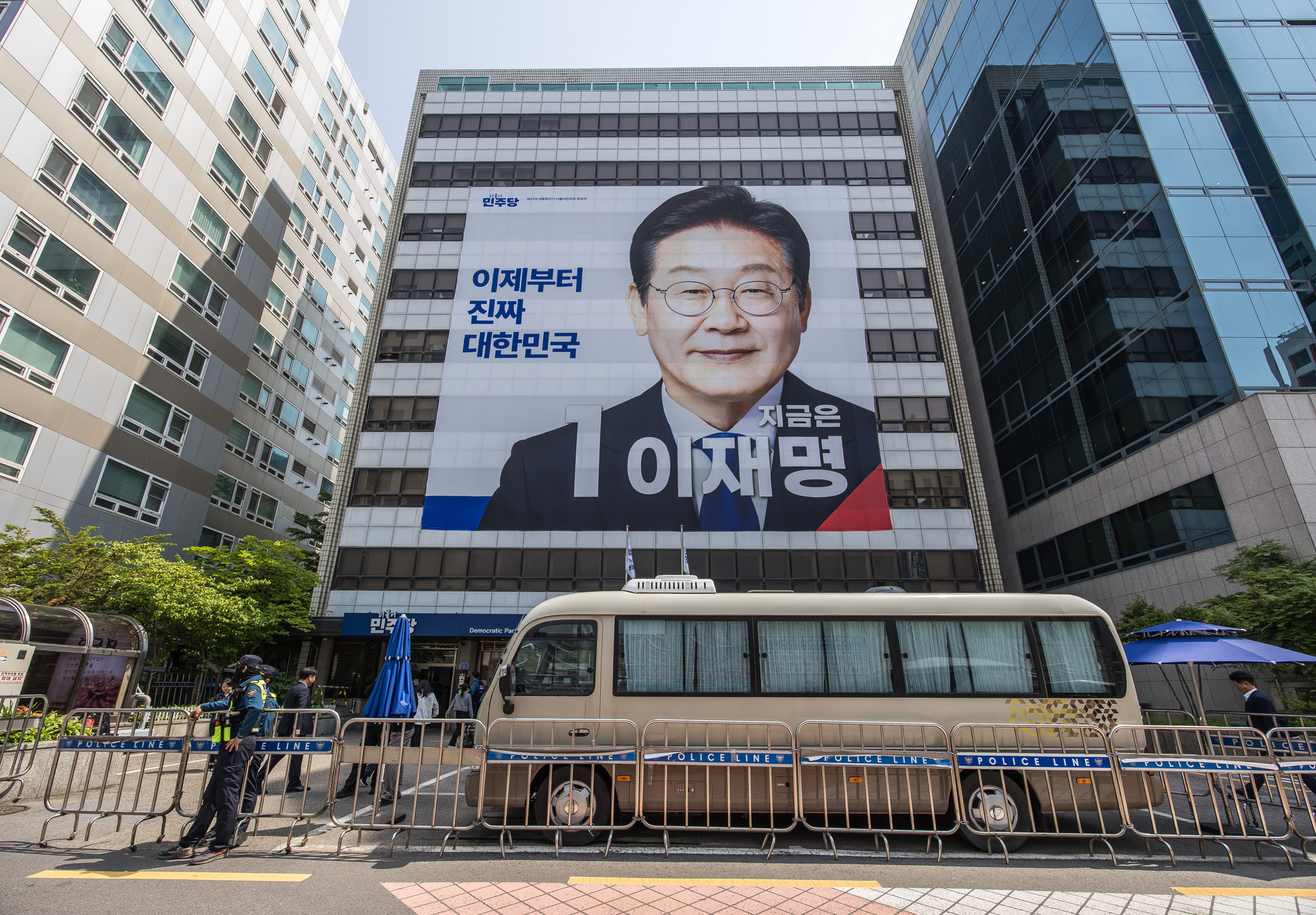정치;선거;대통령선거;대선후보;더불어민주당;이재명;이재명더불어민주당대선후보캠프;이재명캠프;이재명선거사무소;더불어민주당중앙당사