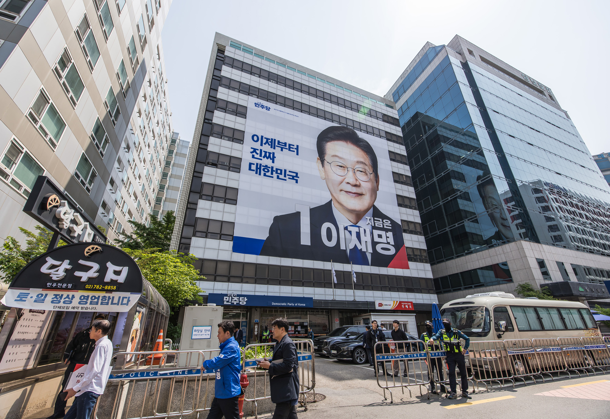 정치;선거;대통령선거;대선후보;더불어민주당;이재명;이재명더불어민주당대선후보캠프;이재명캠프;이재명선거사무소;더불어민주당중앙당사