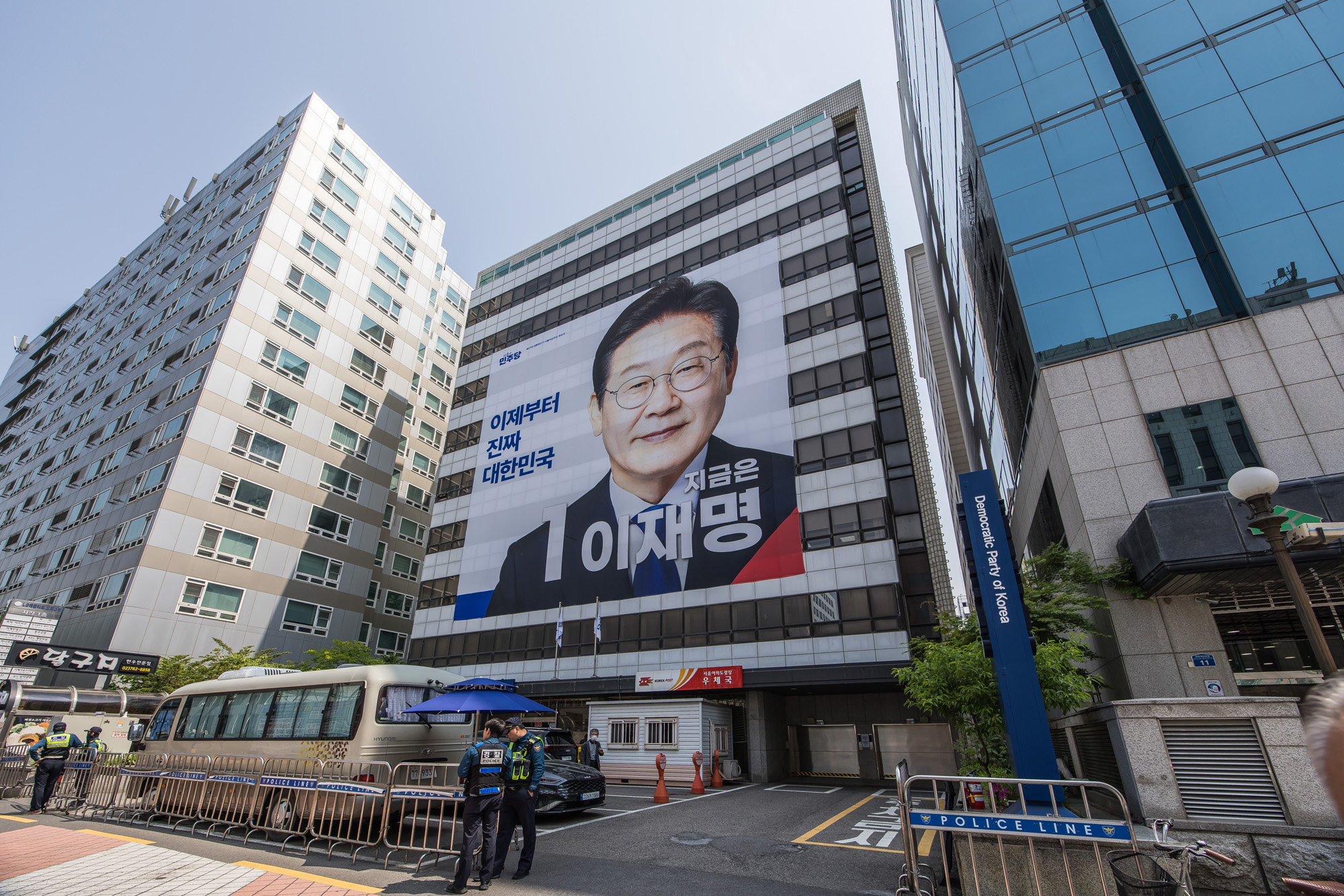 정치;선거;대통령선거;대선후보;더불어민주당;이재명;이재명더불어민주당대선후보캠프;이재명캠프;이재명선거사무소;더불어민주당중앙당사