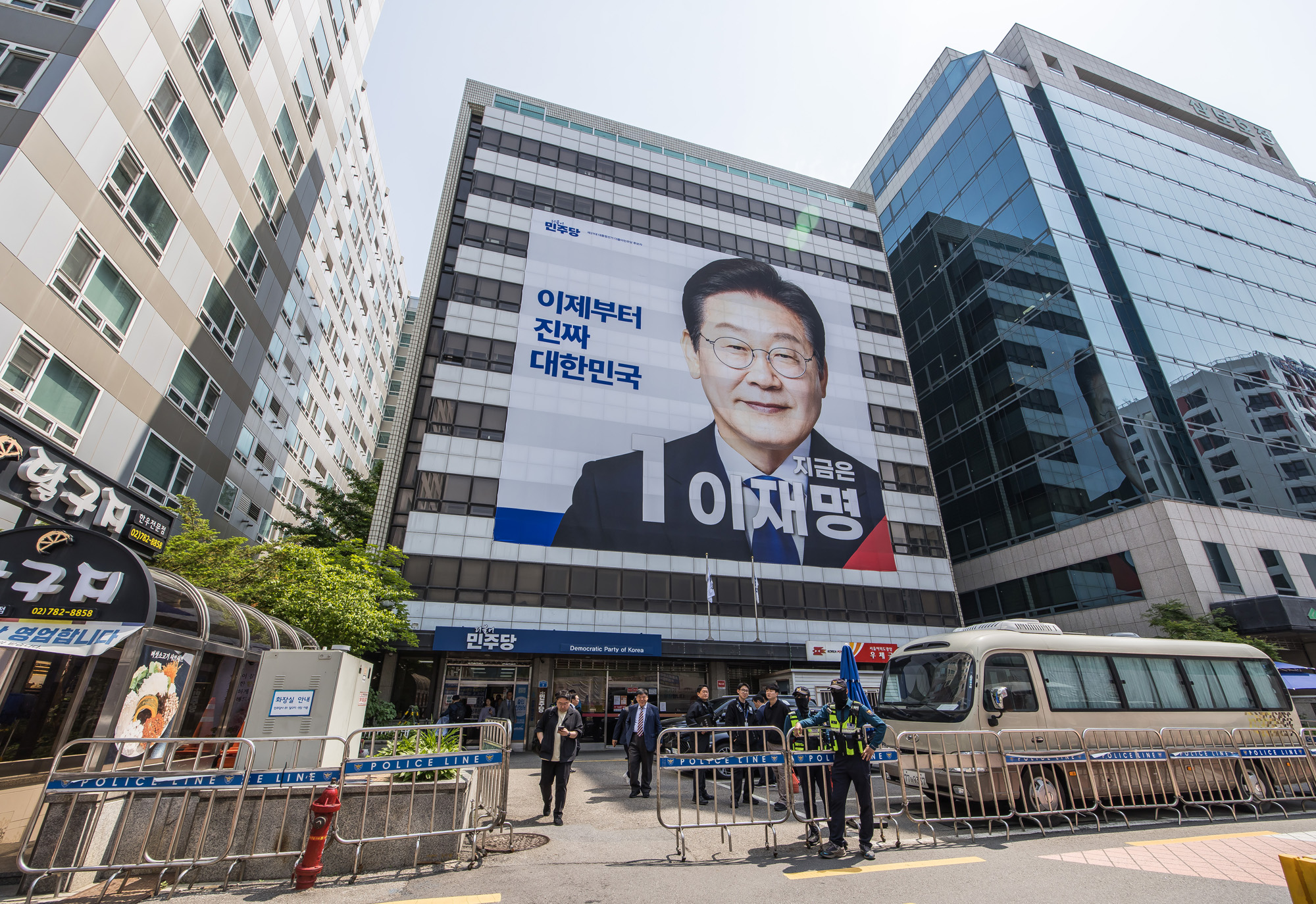 정치;선거;대통령선거;대선후보;더불어민주당;이재명;이재명더불어민주당대선후보캠프;이재명캠프;이재명선거사무소;더불어민주당중앙당사