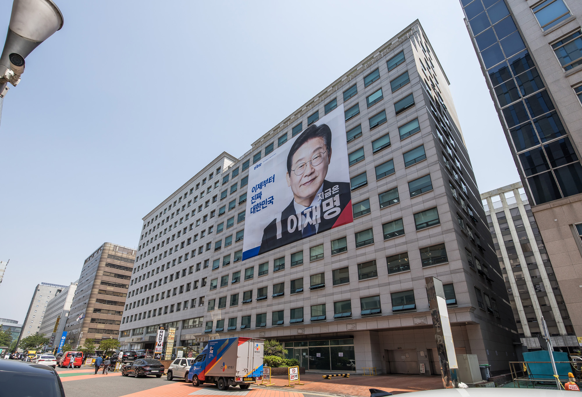 정치;선거;대통령선거;대선후보;더불어민주당;이재명;이재명더불어민주당대선후보캠프;이재명캠프;이재명선거사무소;더불어민주당중앙당사