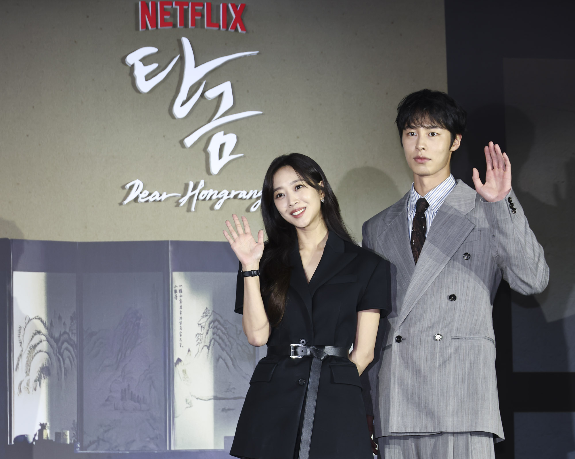 탄금;제작발표회;넷플릭스;오리지널;넷플릭스탄금