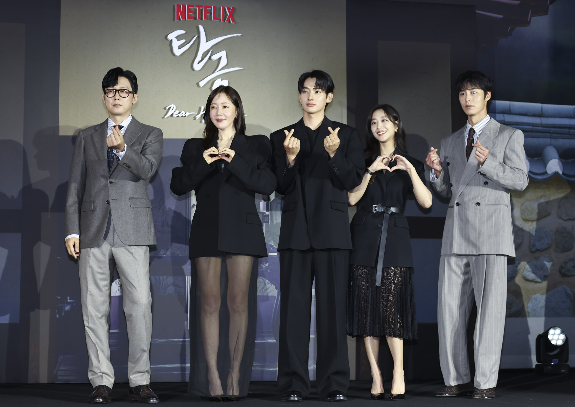 탄금;제작발표회;넷플릭스;오리지널;넷플릭스탄금