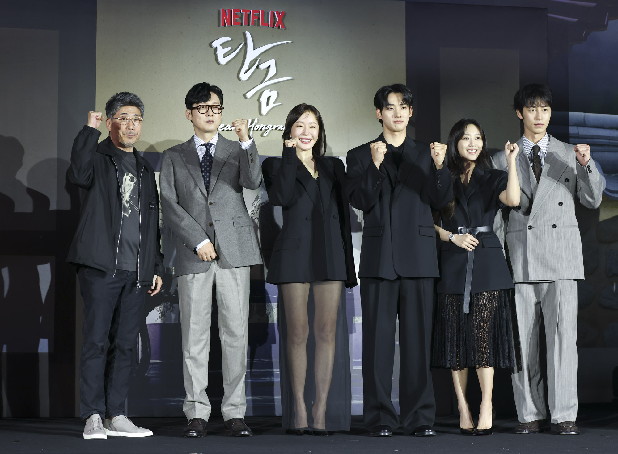 탄금;제작발표회;넷플릭스;오리지널;넷플릭스탄금