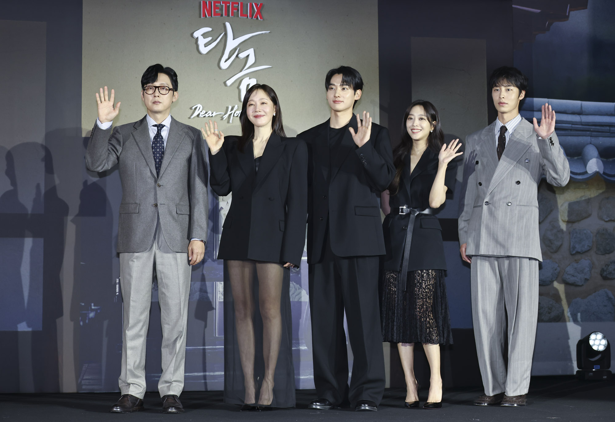 탄금;제작발표회;넷플릭스;오리지널;넷플릭스탄금