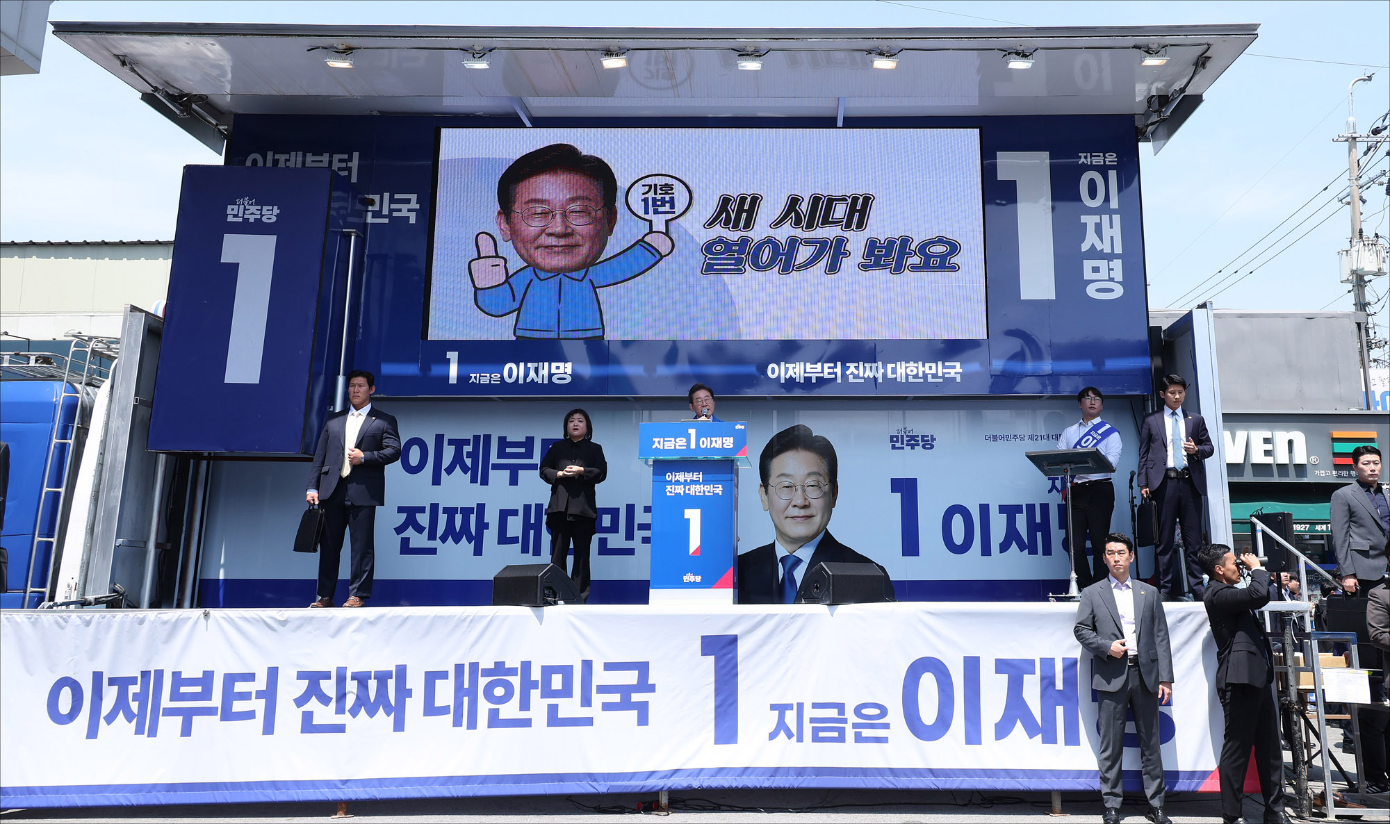 이재명;이재명후보;이재명영남방문;이재명대구;이재명구미