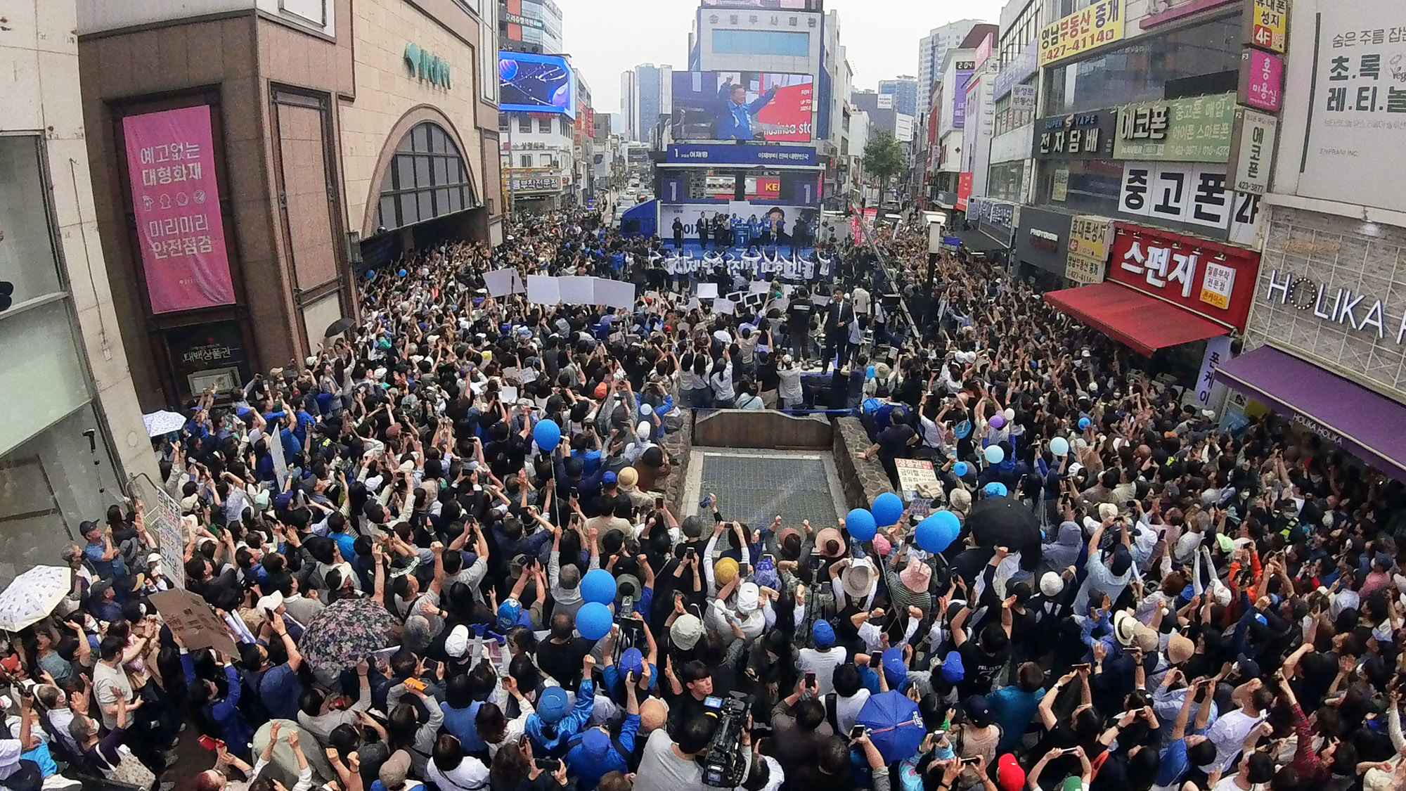 이재명대구경북구미;이재명선거;이재명대선;이재명선거운동