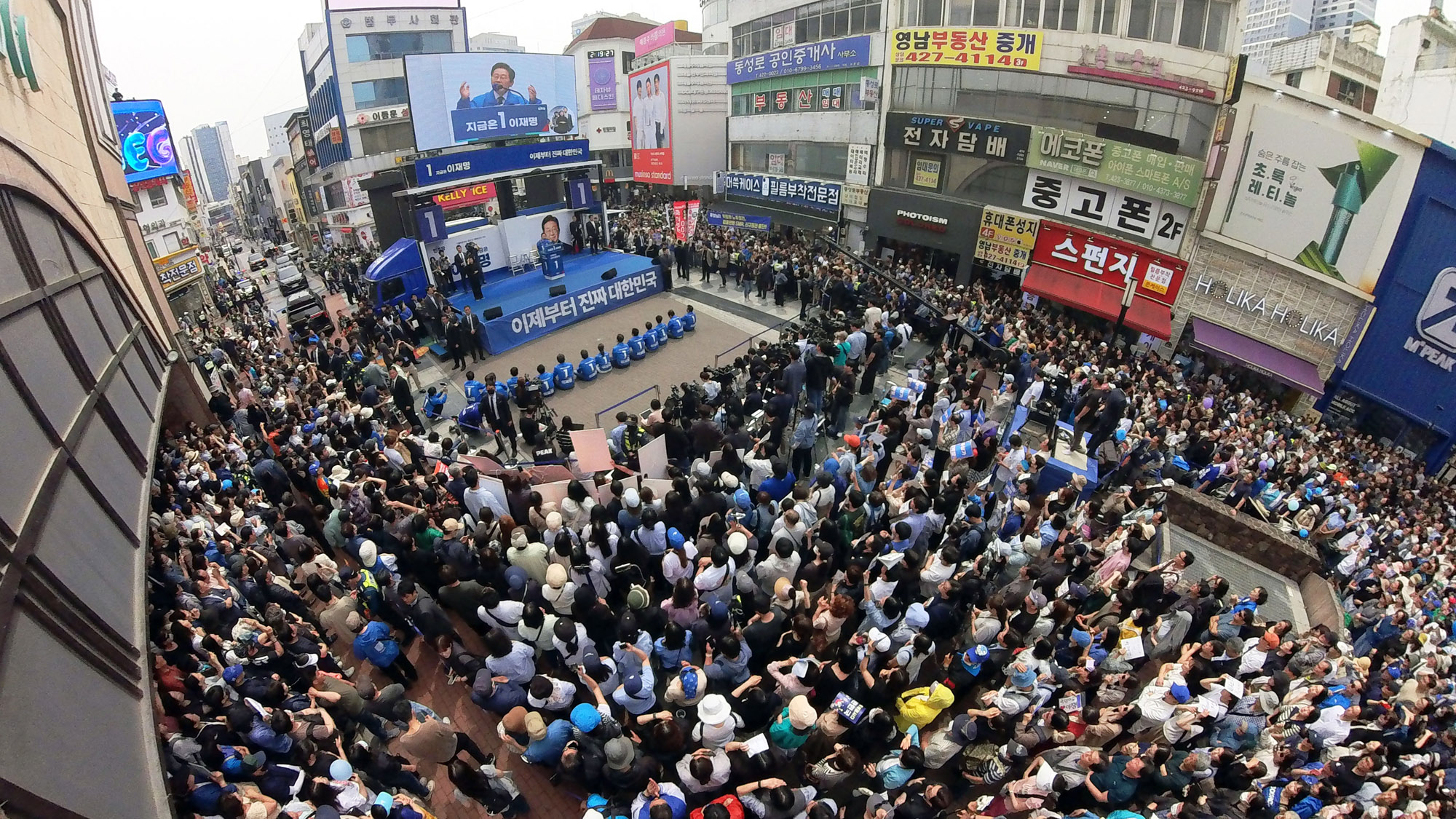 이재명대구경북구미;이재명선거;이재명대선;이재명선거운동