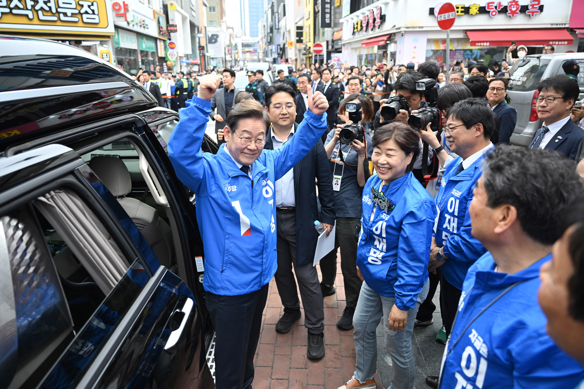 이재명대구경북구미;이재명선거;이재명대선;이재명선거운동