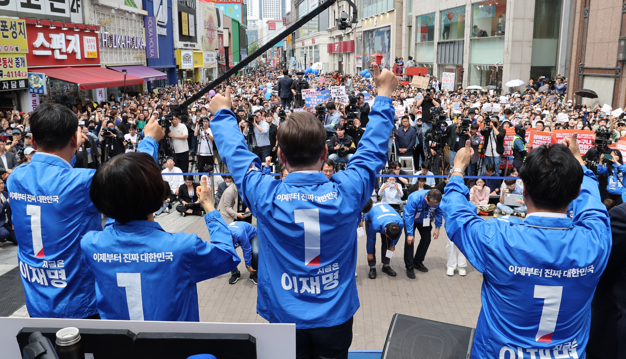 이재명영남;이재명선거운동;이재명대선;이재명대구경북구미