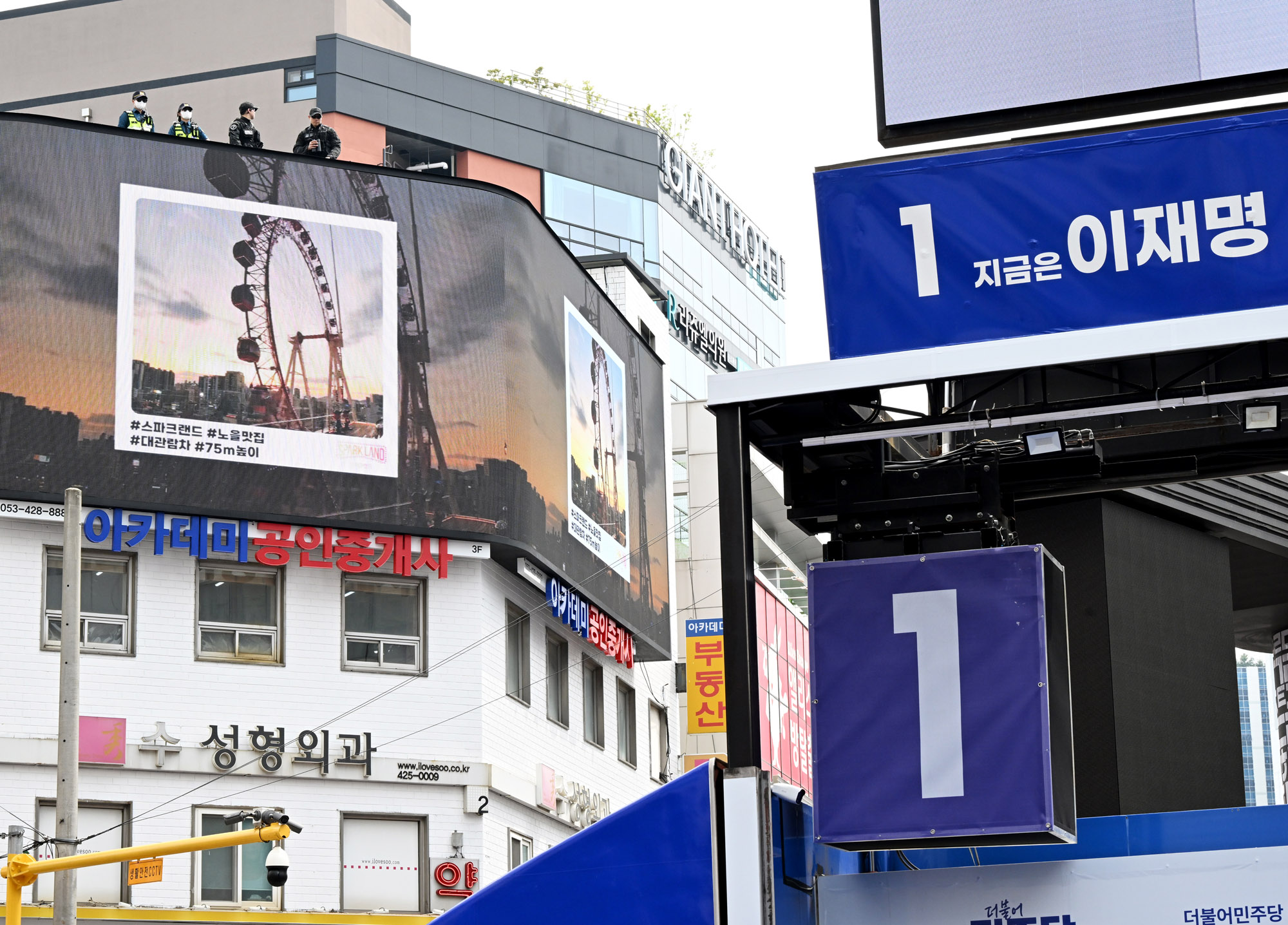 이재명영남;이재명선거운동;이재명대선;이재명대구경북구미