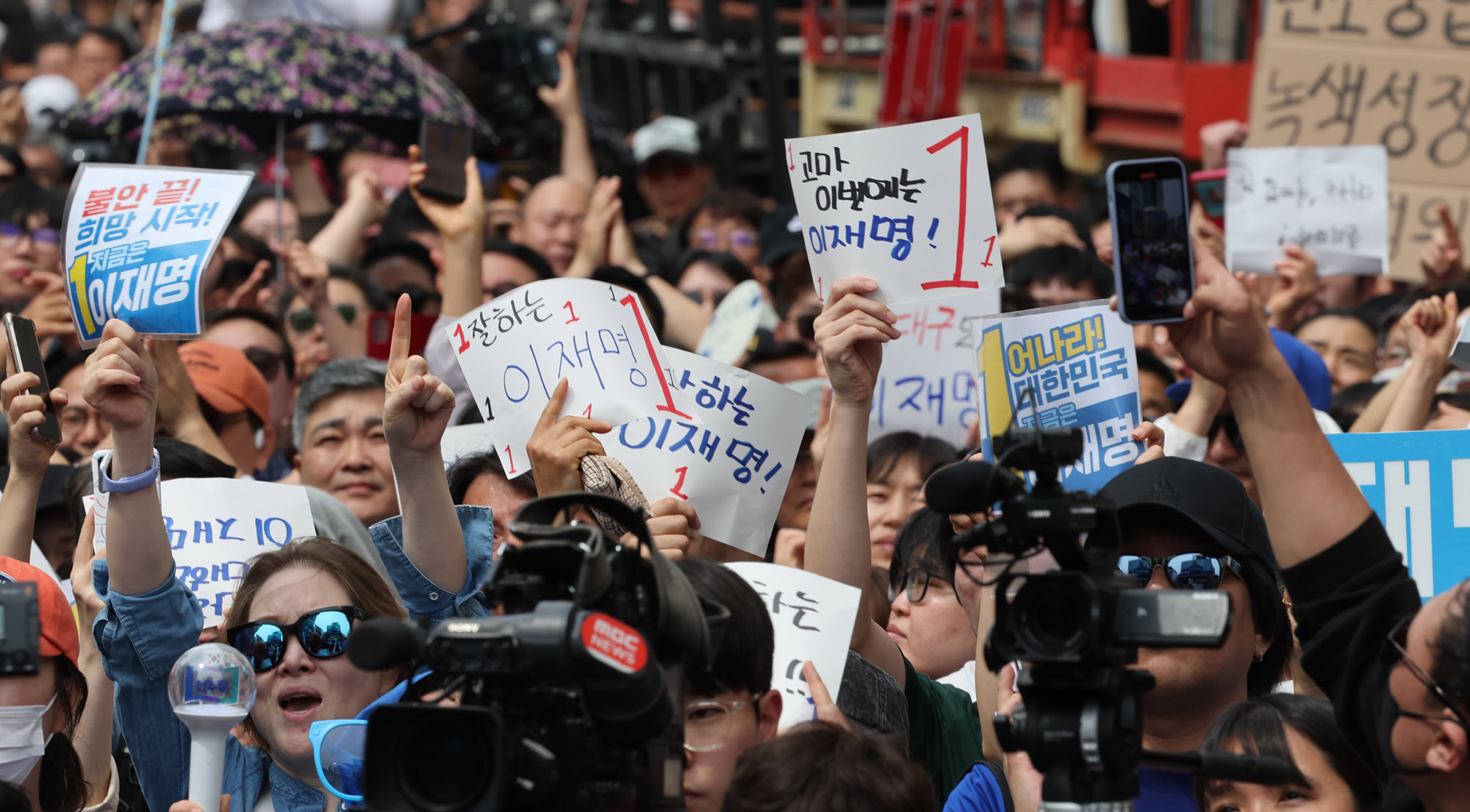 이재명영남;이재명선거운동;이재명대선;이재명대구경북구미