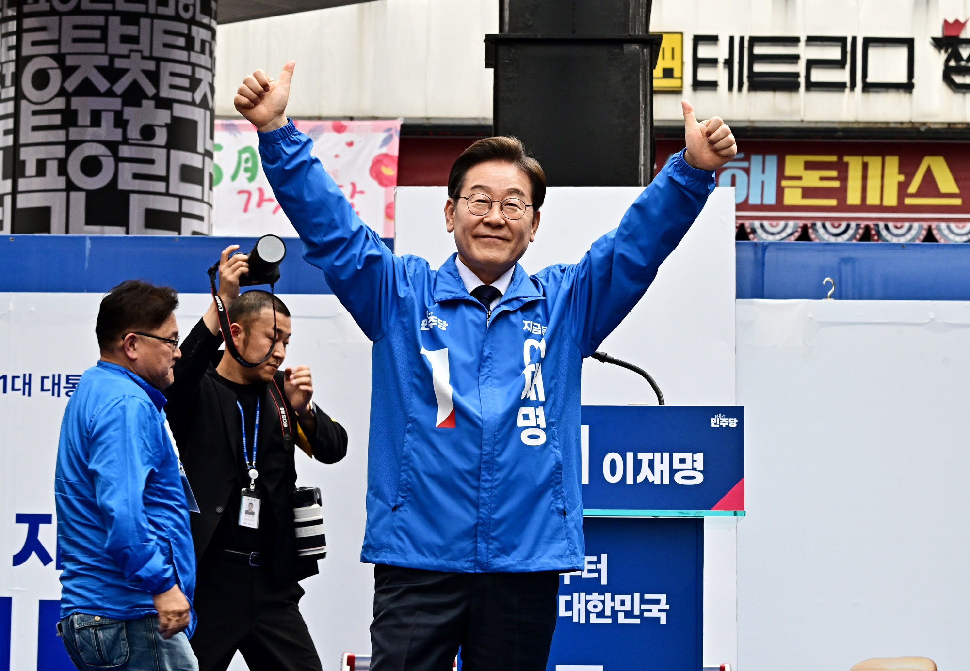 이재명영남;이재명선거운동;이재명대선;이재명대구경북구미