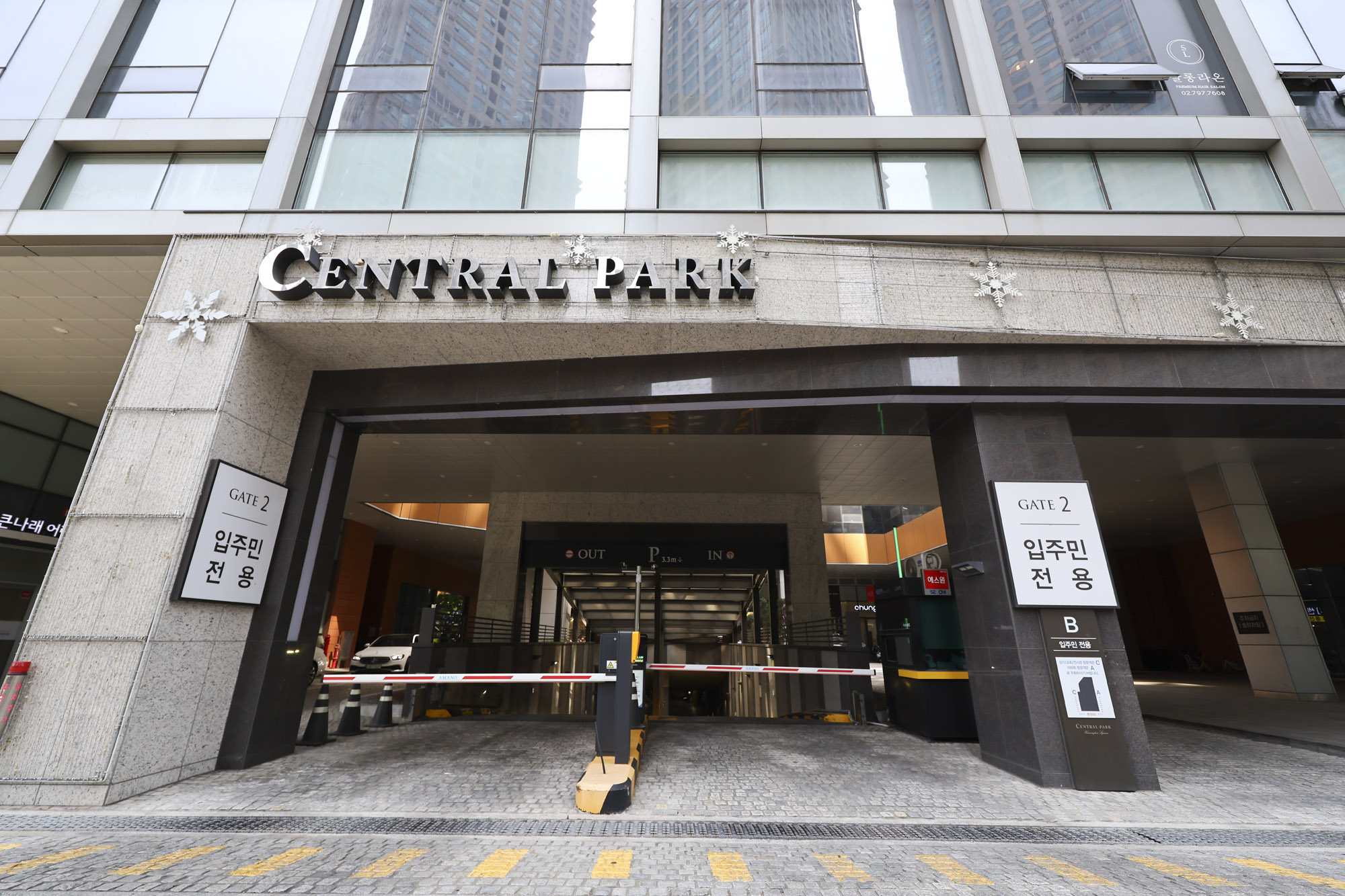 우먼센트;지수자택;블랙핑크지수;용산센트럴파크;용산센트럴파크해링턴