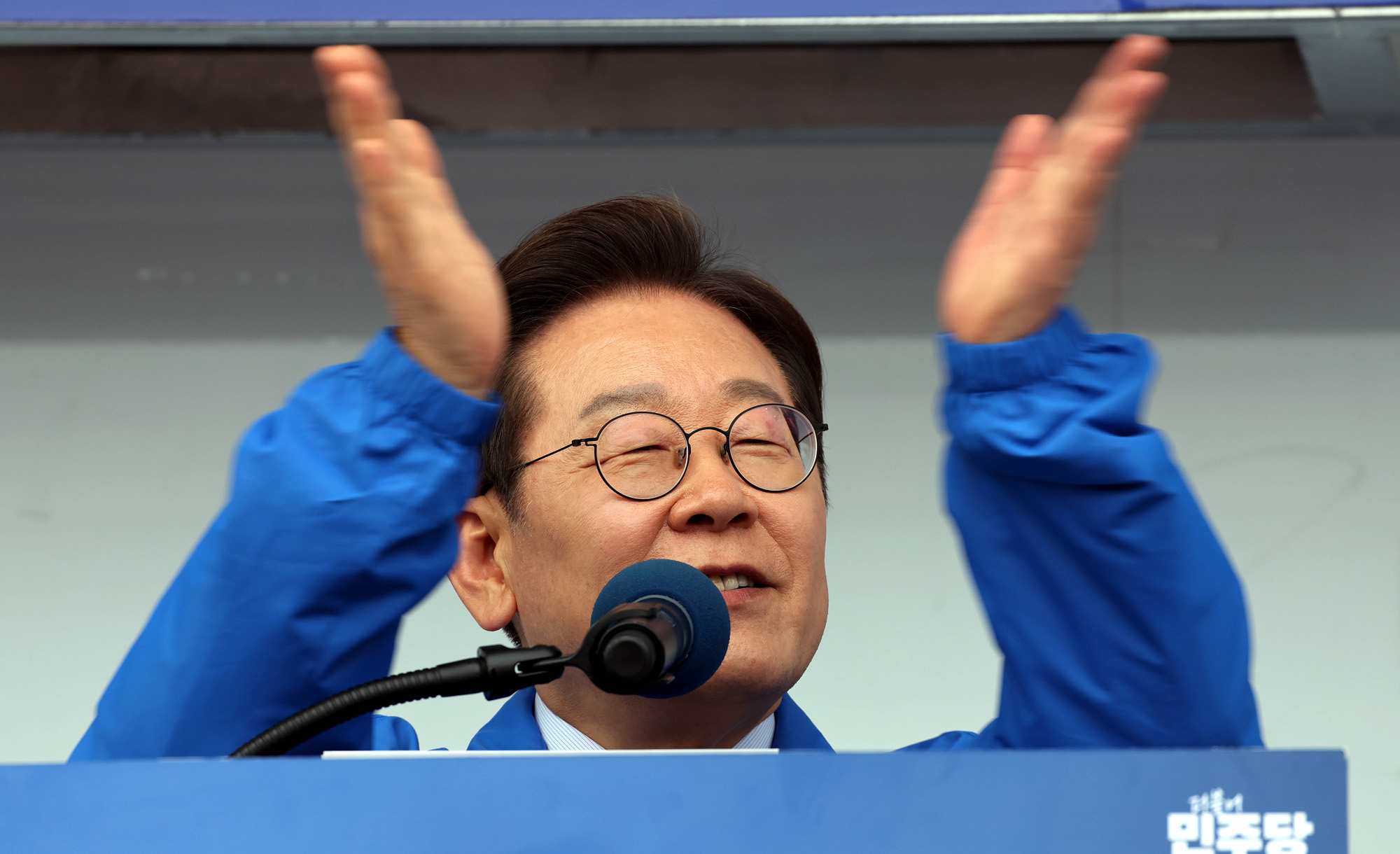 정치;대선;대선후보;이재명;이재명유세