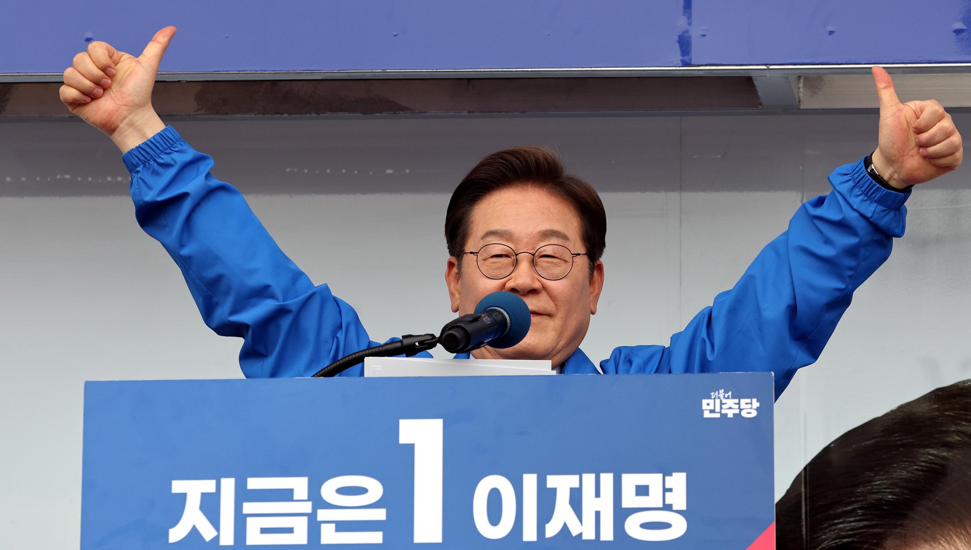 정치;대선;대선후보;이재명;이재명유세