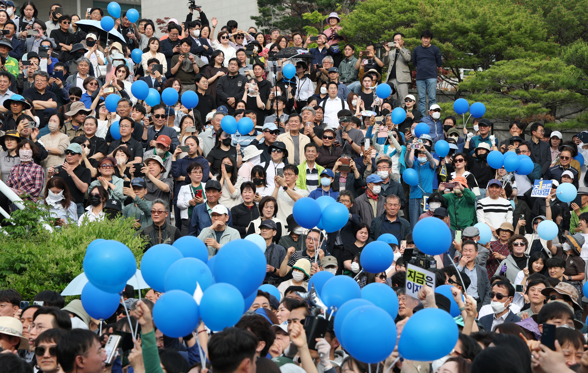 정치;대선;대선후보;이재명;이재명유세