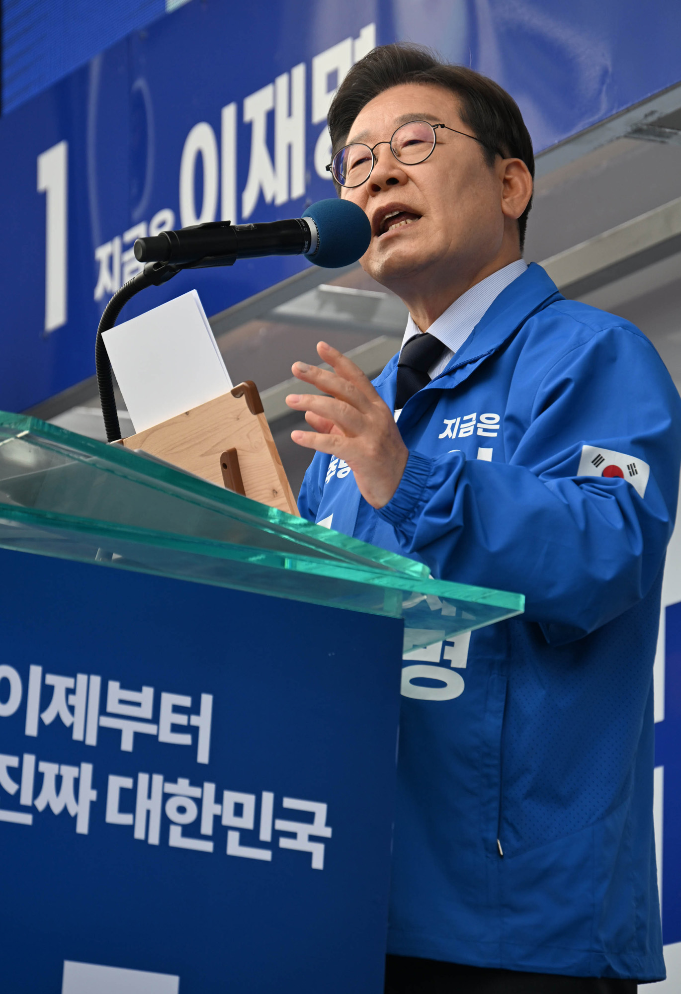 정치;대선;대선후보;이재명;이재명유세
