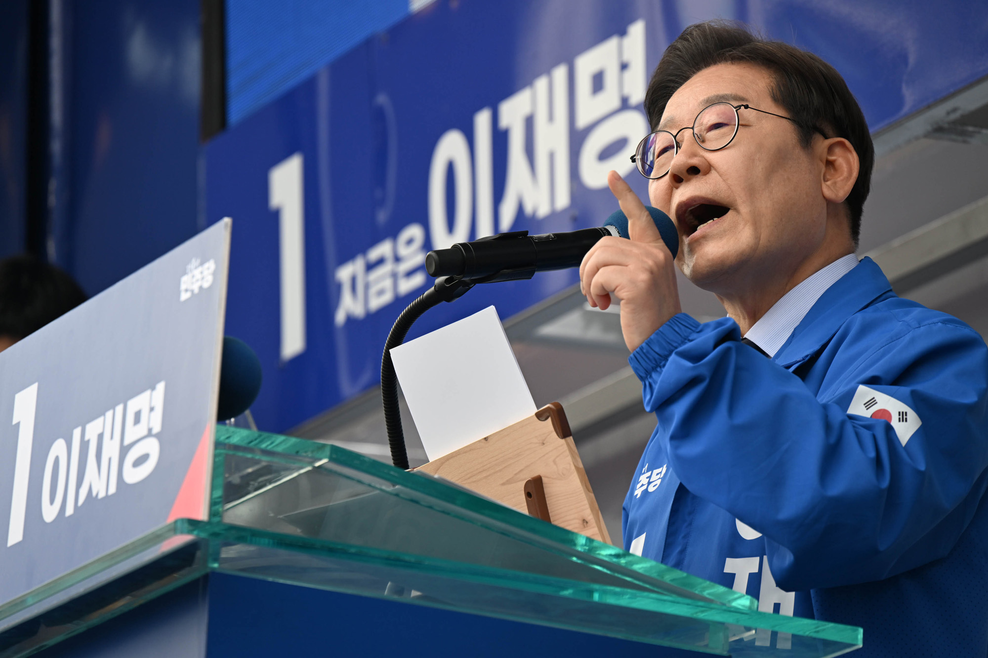 정치;대선;대선후보;이재명;이재명유세