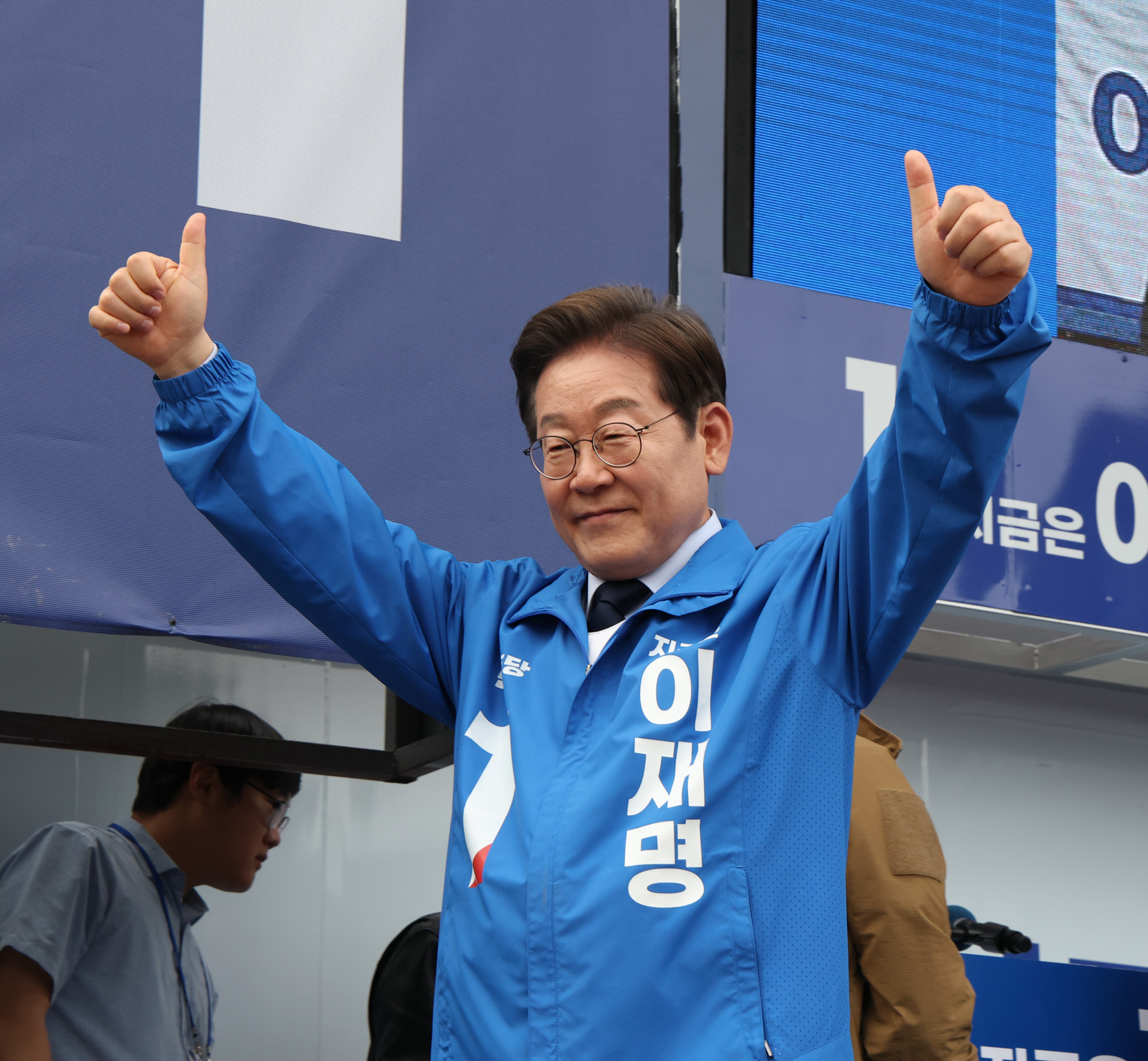 정치;대선;대선후보;이재명;이재명유세