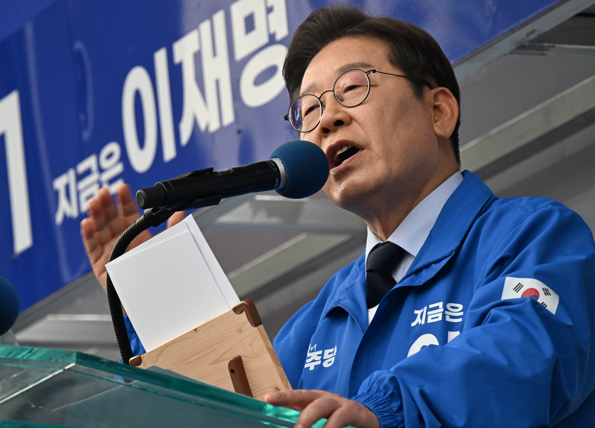 정치;대선;대선후보;이재명;이재명유세