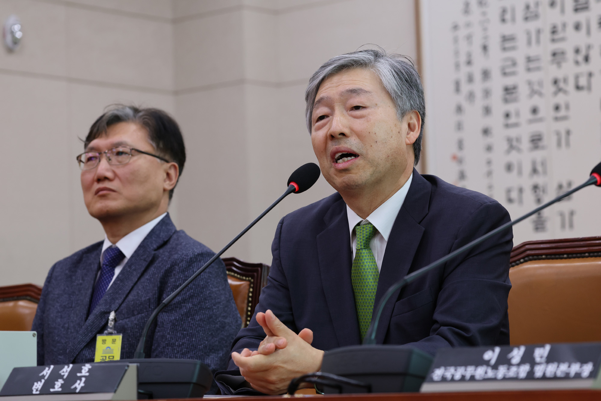 정치;국회;법제사법위원회;법사위;조희대청문회;대법관청문회;서석호