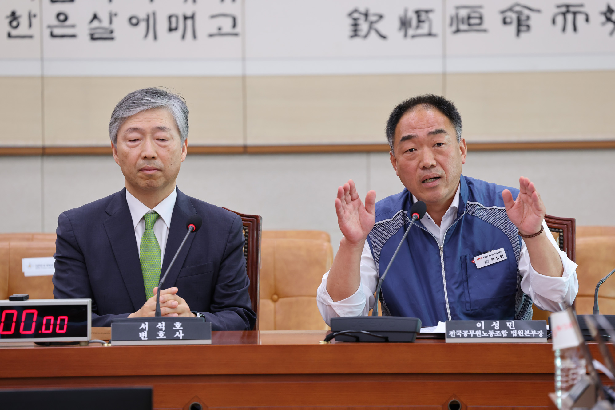 정치;국회;법제사법위원회;법사위;조희대청문회;대법관청문회;이성민