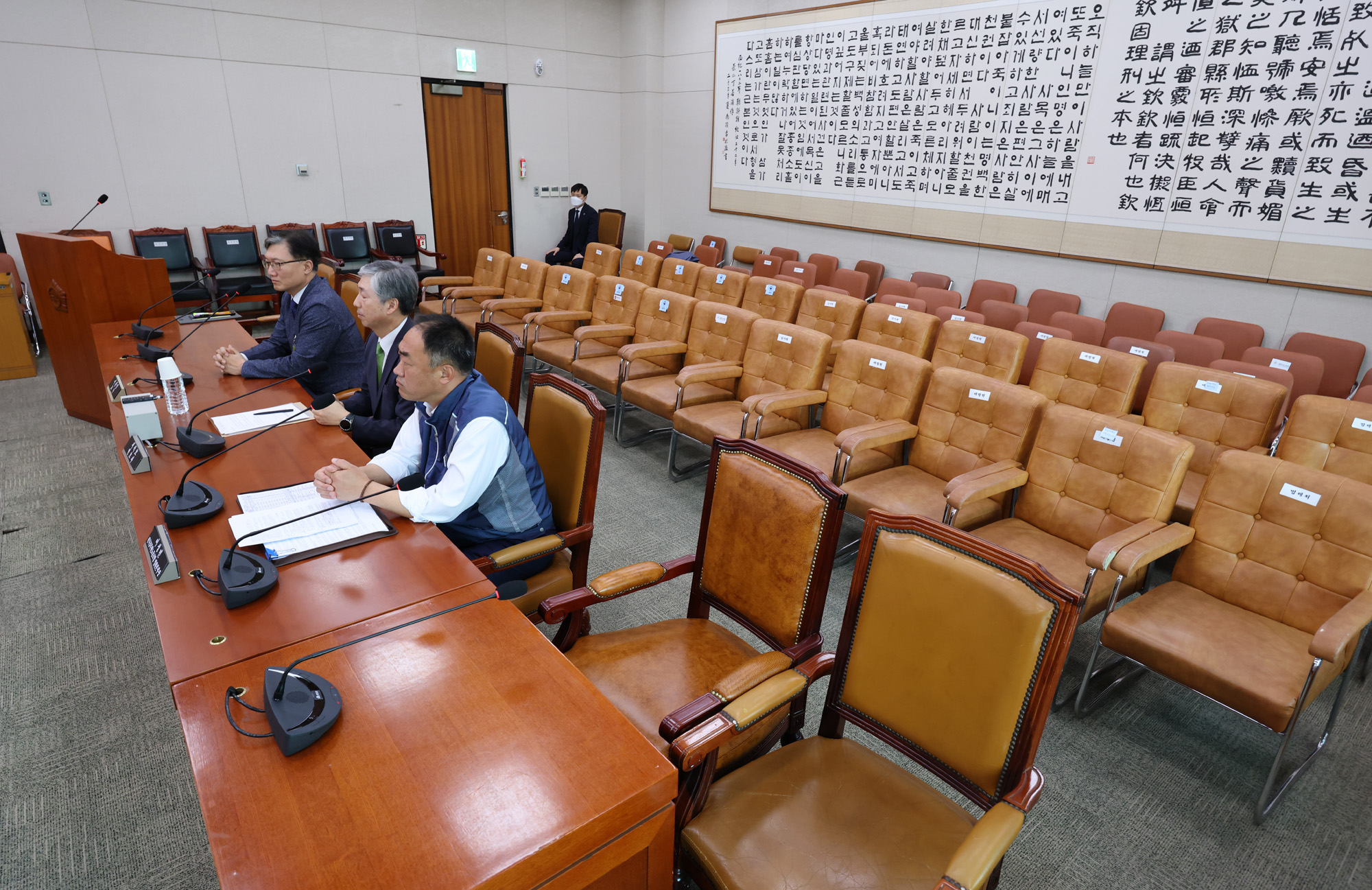 정치;국회;법제사법위원회;법사위;조희대청문회;대법관청문회
