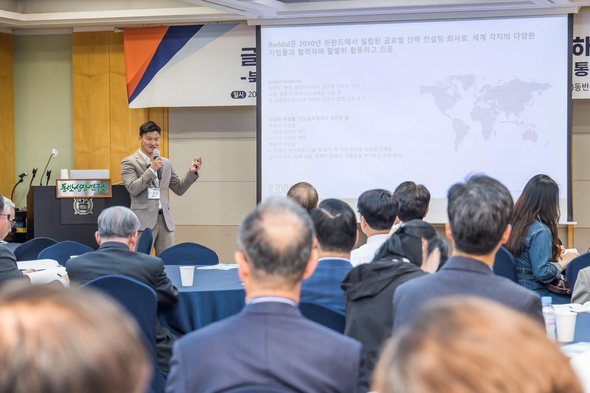 경제;행사;동반성장연구소;제119회동반성장포럼;정운찬;정운찬동반성장연구소이사장;왕호림;REDDAL한국지사;북유럽기업지배구조;서울대학교호암교수회관