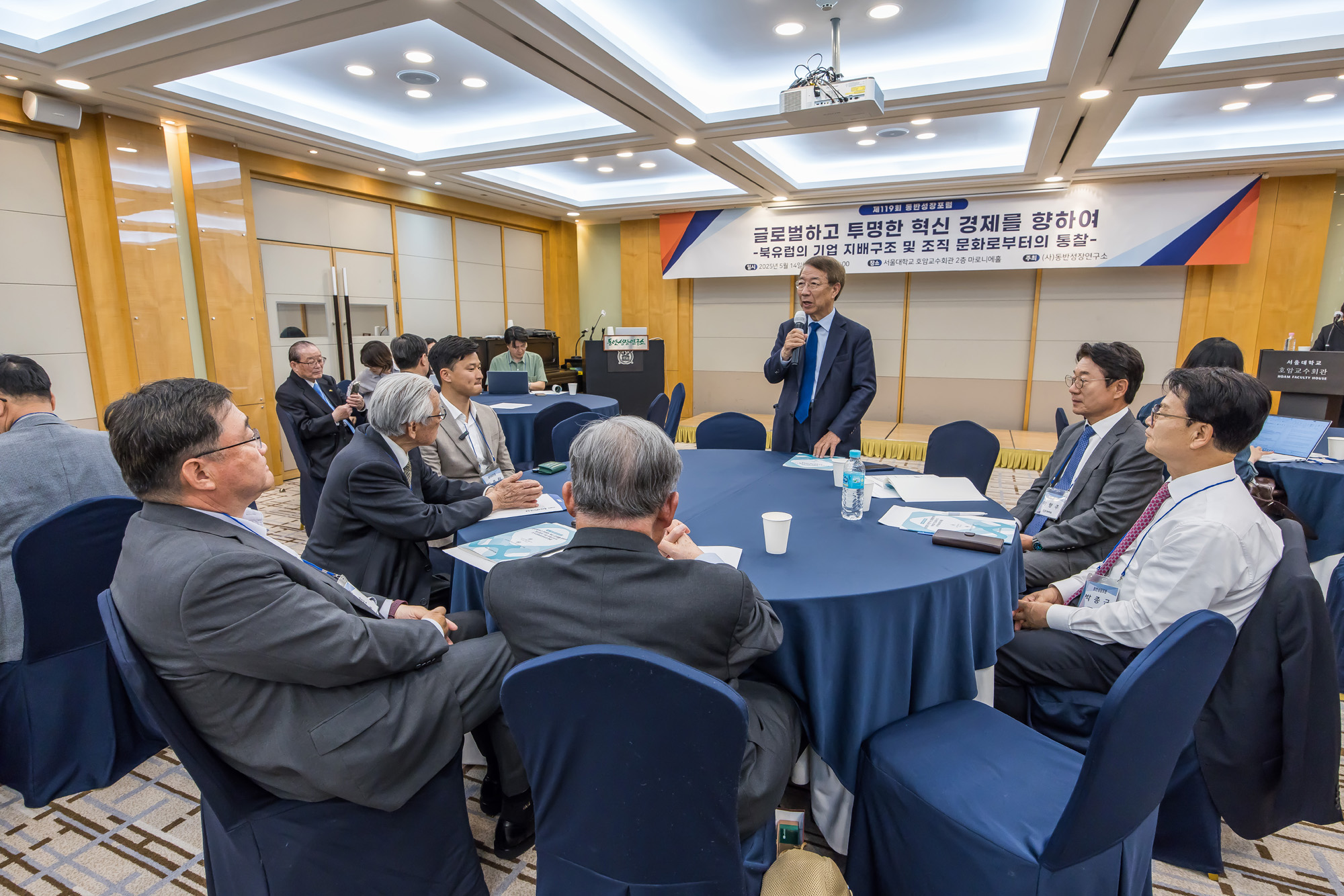 경제;행사;동반성장연구소;제119회동반성장포럼;정운찬;정운찬동반성장연구소이사장;왕호림;REDDAL한국지사;북유럽기업지배구조;서울대학교호암교수회관