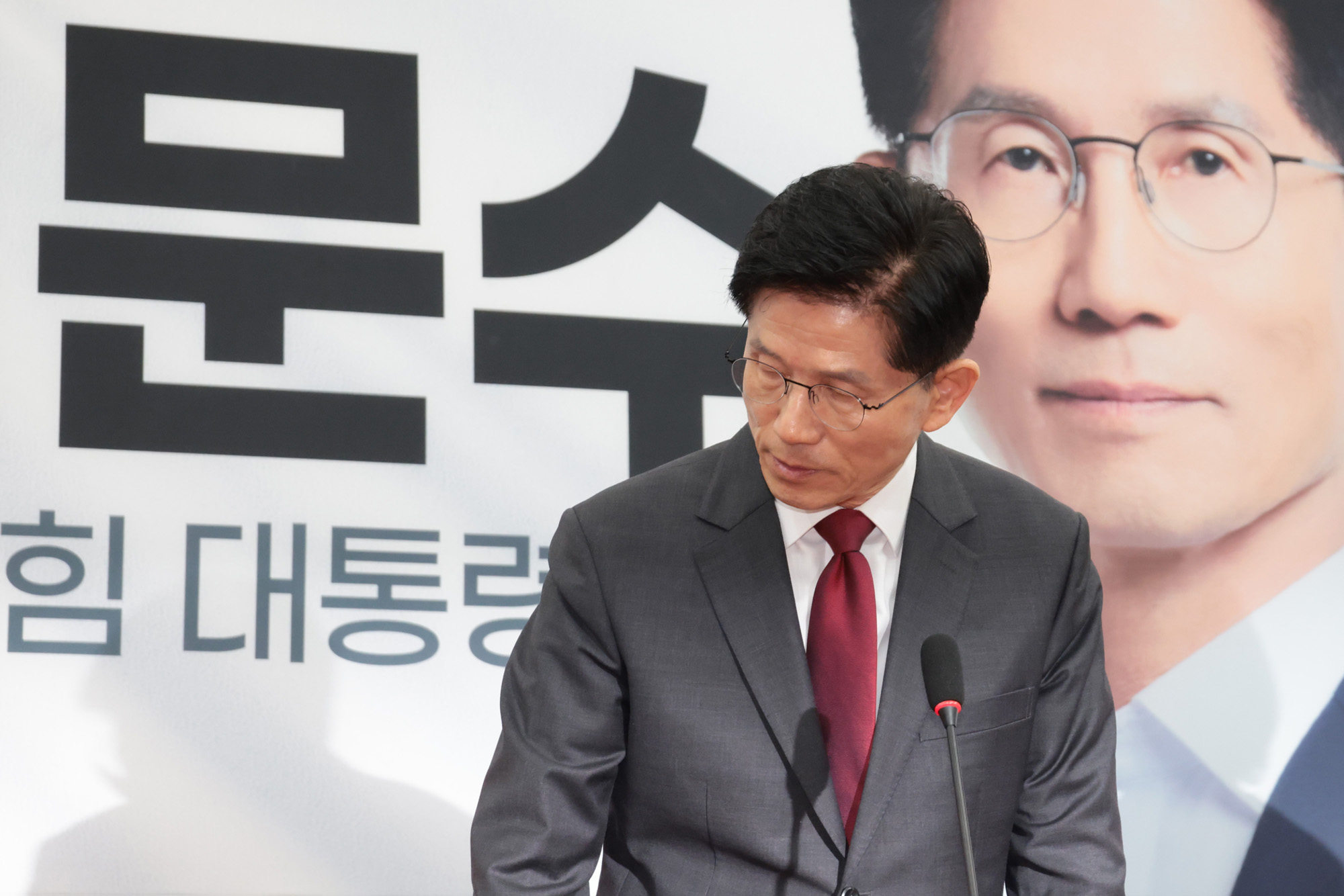 정치;국회;국민의힘대선후보;김문수;김문수긴급기자회견