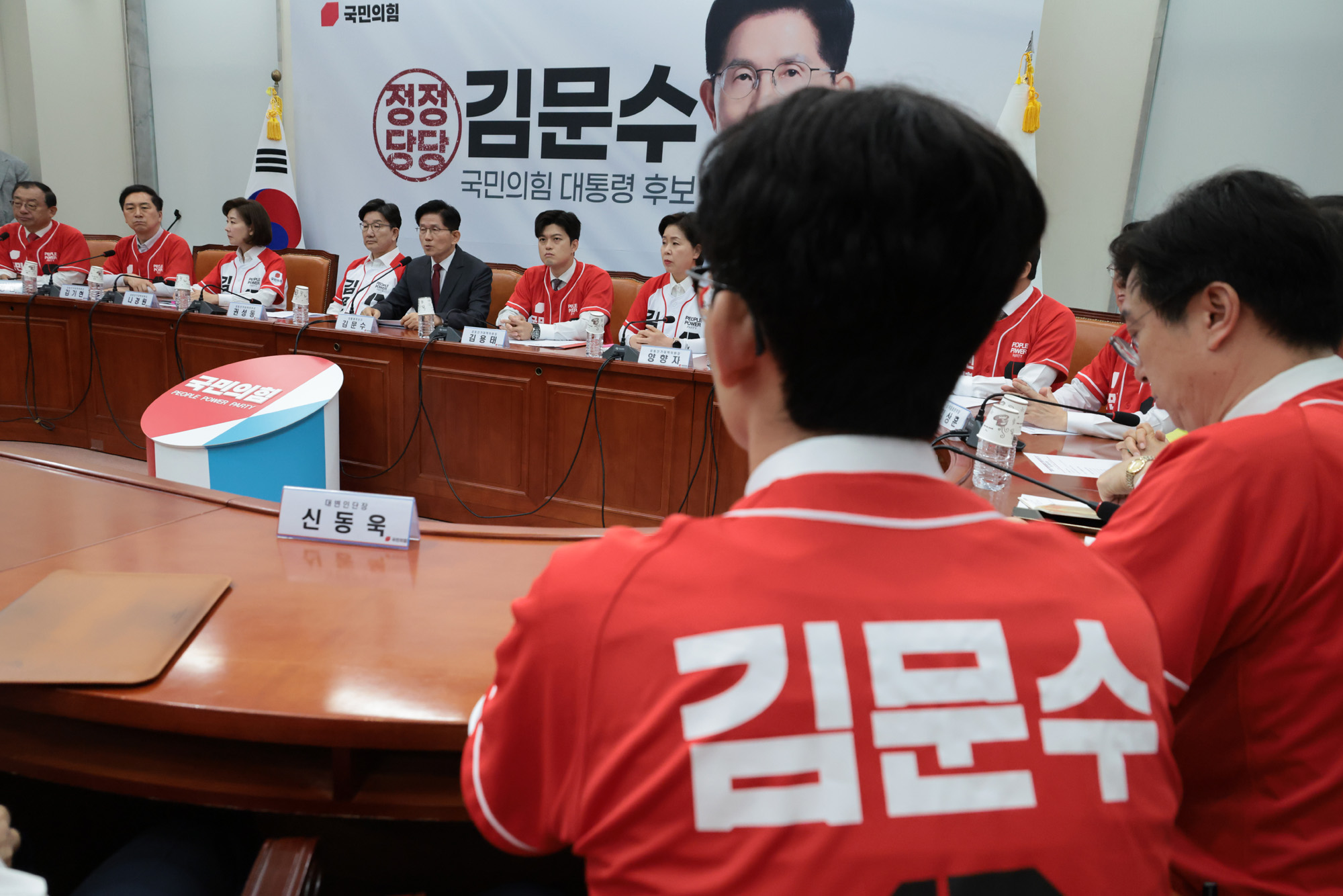 정치;국회;국민의힘대선후보;김문수;중앙선대위임명장수여