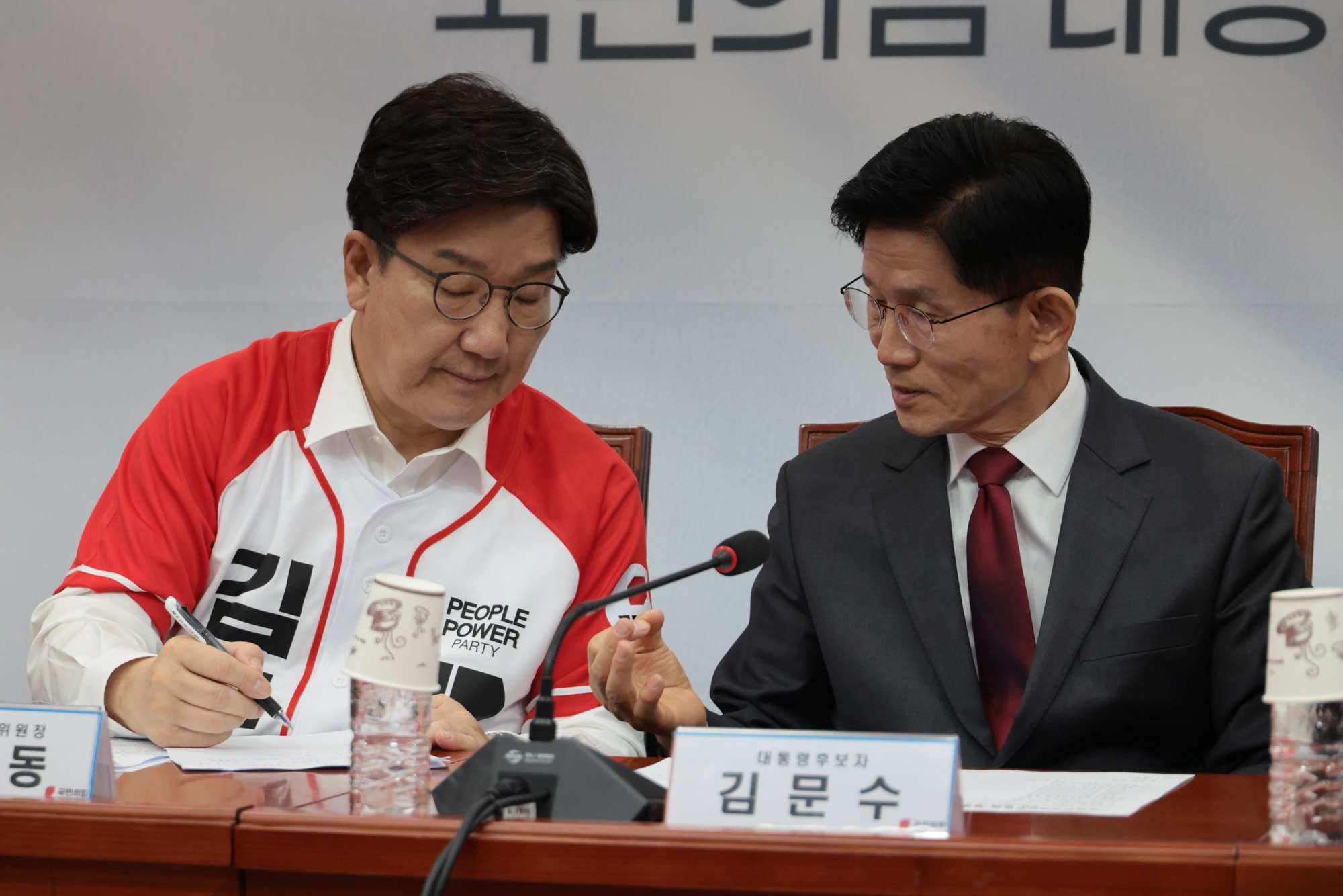 정치;국회;국민의힘대선후보;김문수;중앙선대위임명장수여