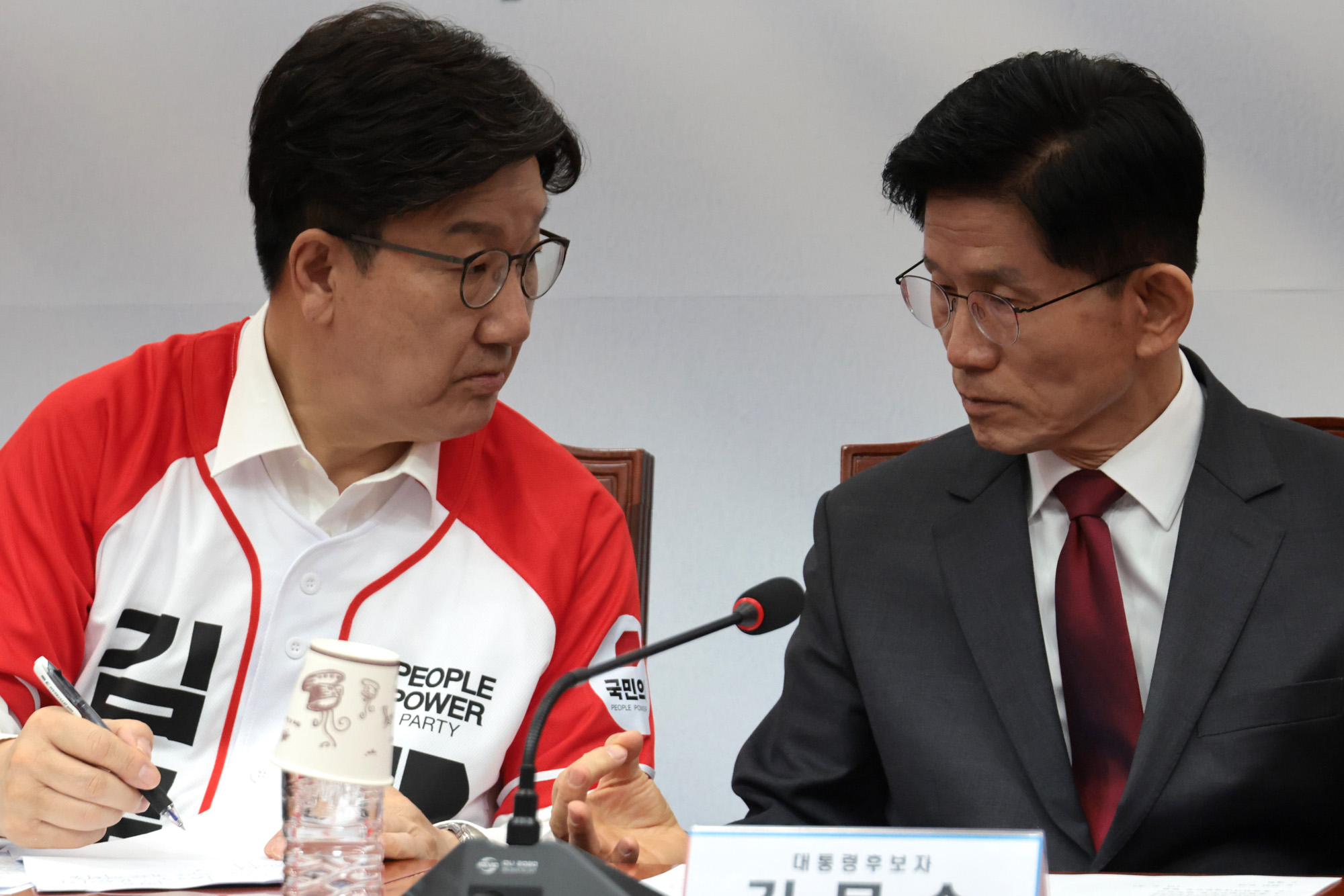 정치;국회;국민의힘대선후보;김문수;중앙선대위임명장수여