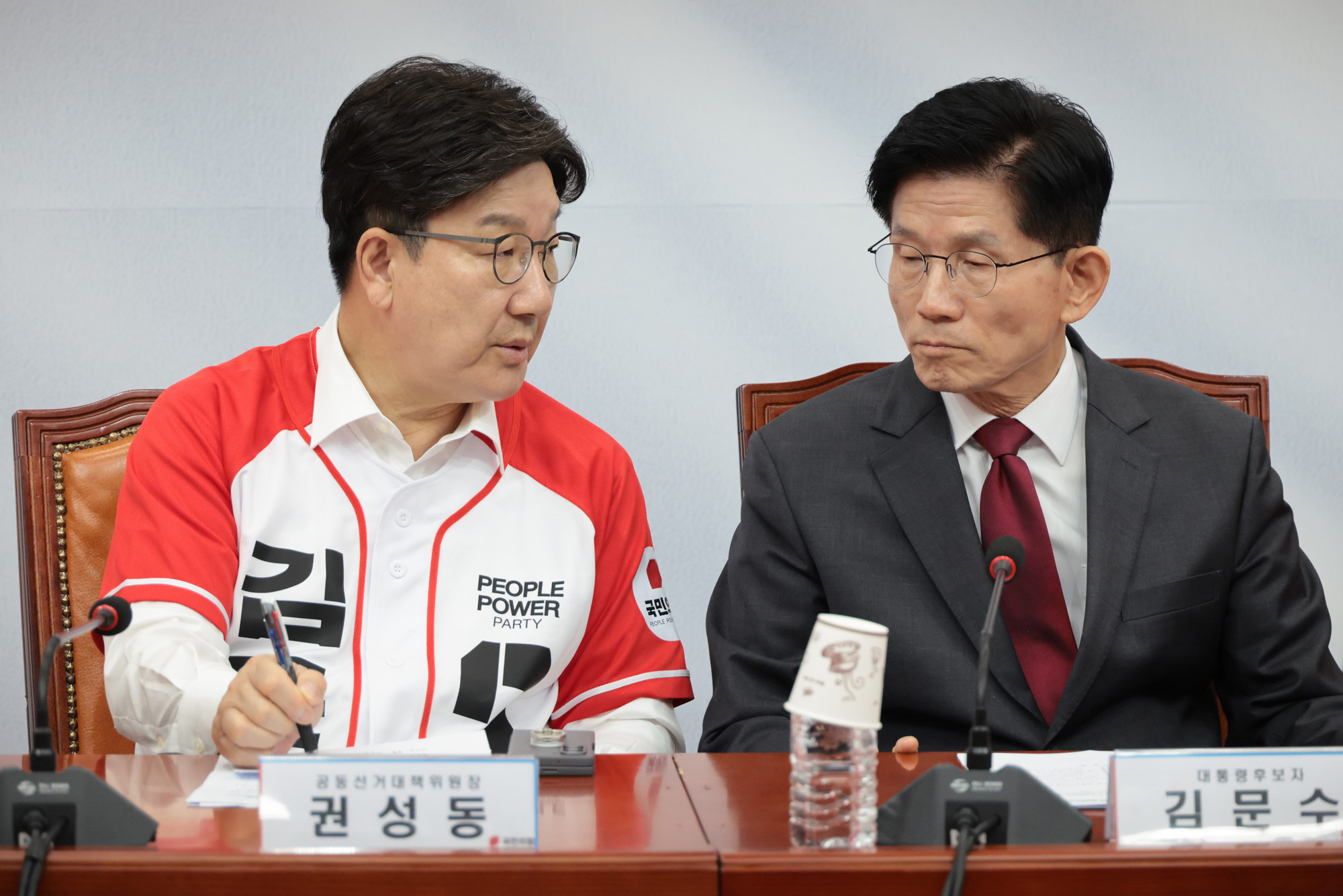 정치;국회;국민의힘대선후보;김문수;중앙선대위임명장수여