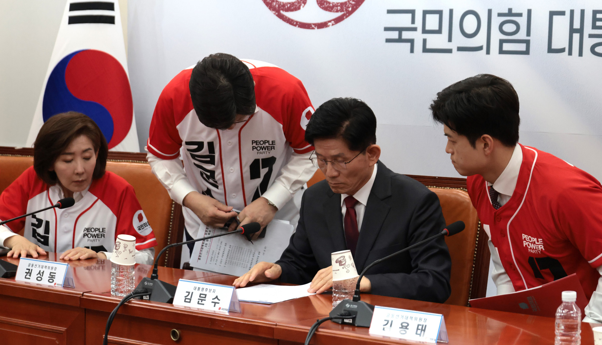 정치;국회;국민의힘대선후보;김문수;중앙선대위임명장수여