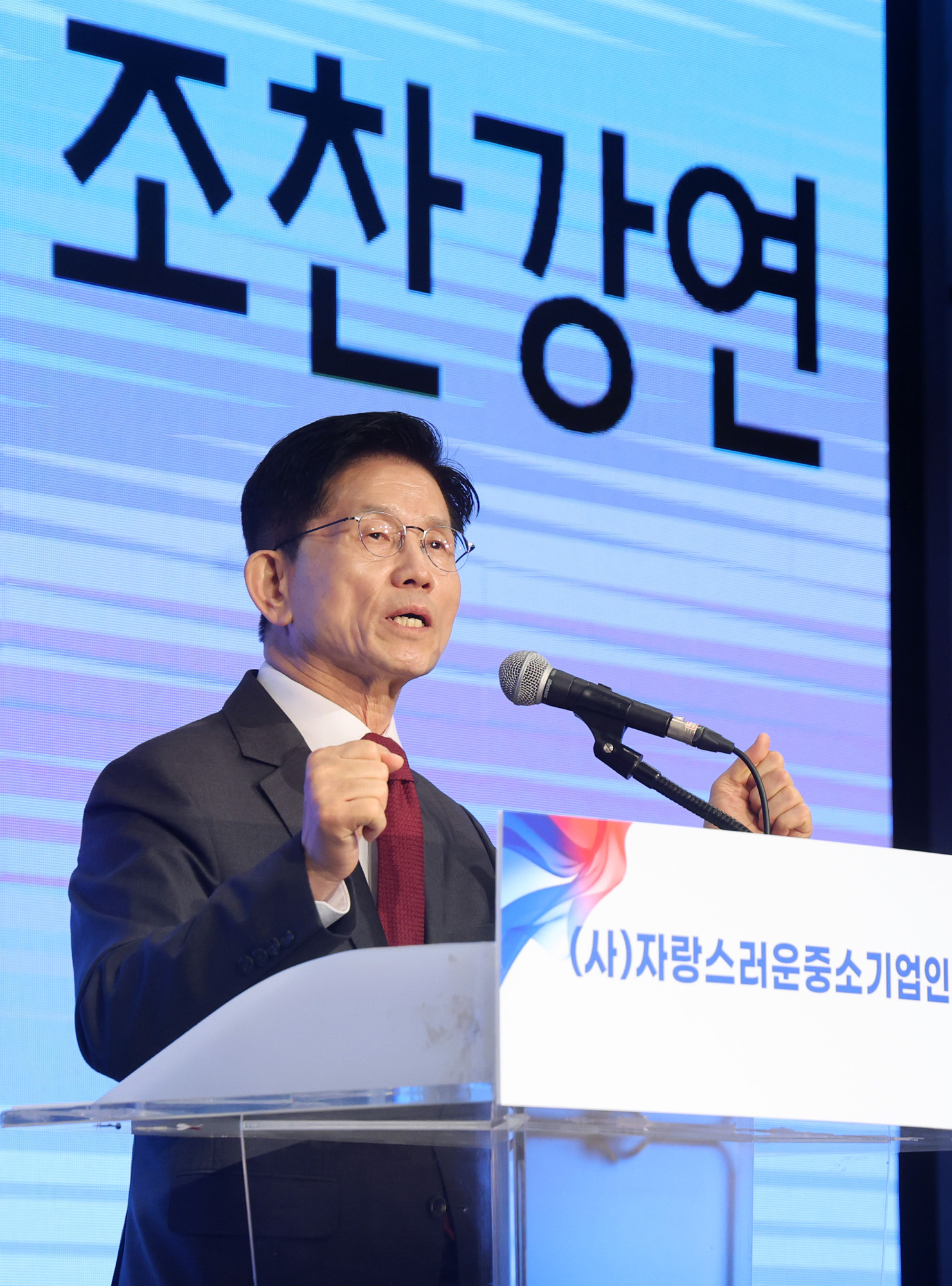 정치;대선;김문수;대선후보;국민의힘대선후보;중소기업인협의회