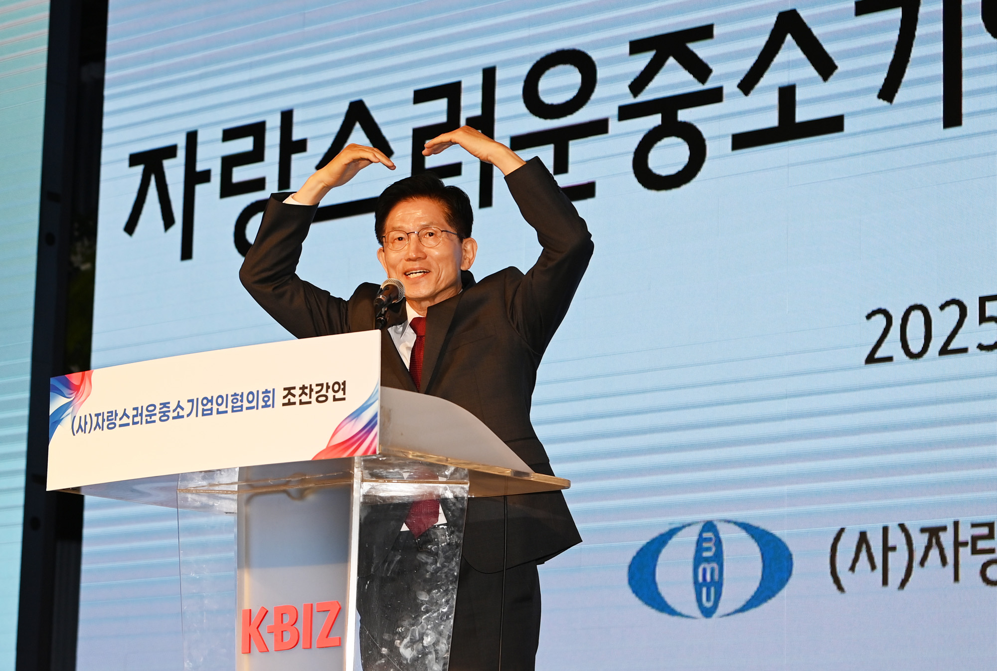 정치;대선;김문수;대선후보;국민의힘대선후보;중소기업인협의회