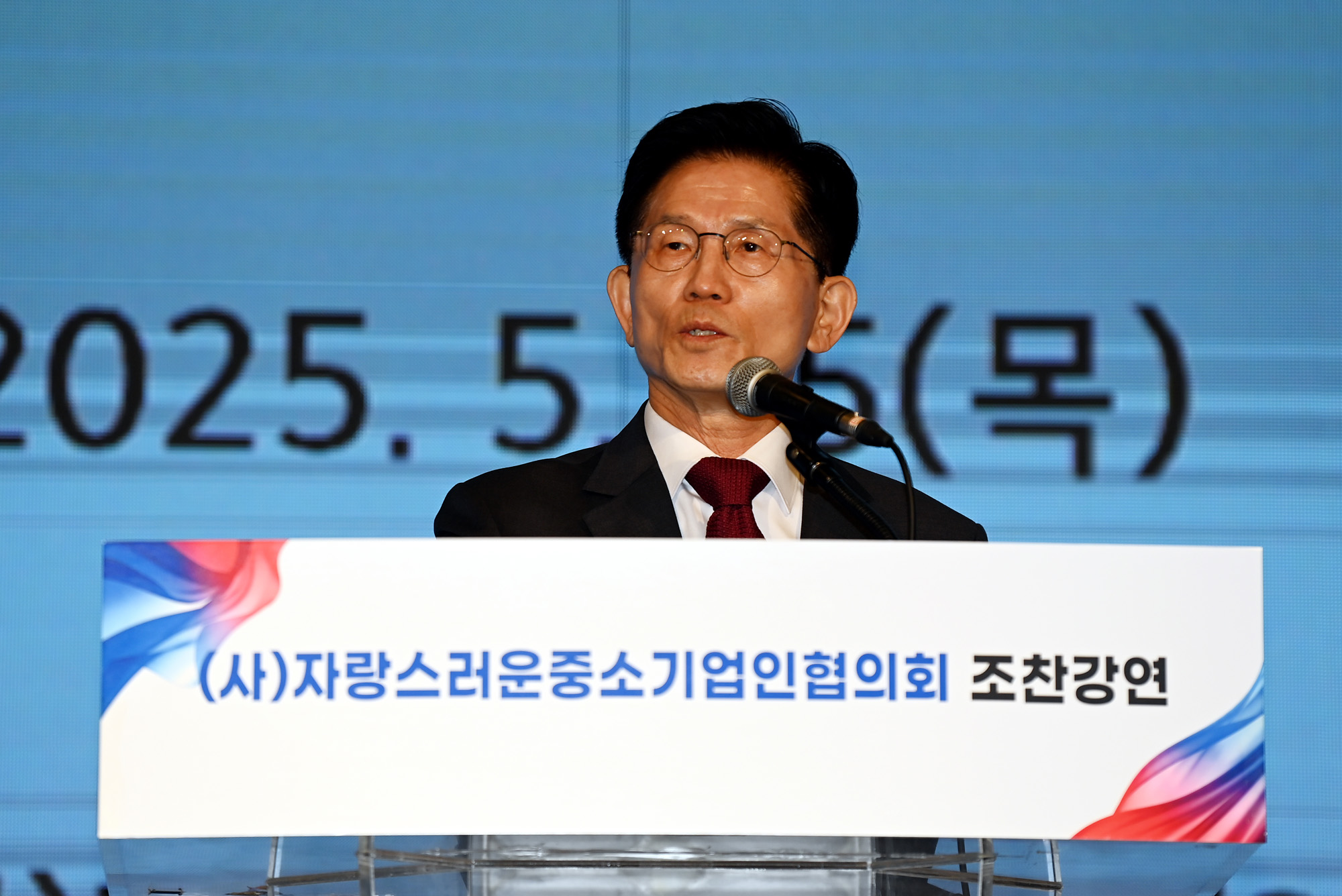 정치;대선;김문수;대선후보;국민의힘대선후보;중소기업인협의회