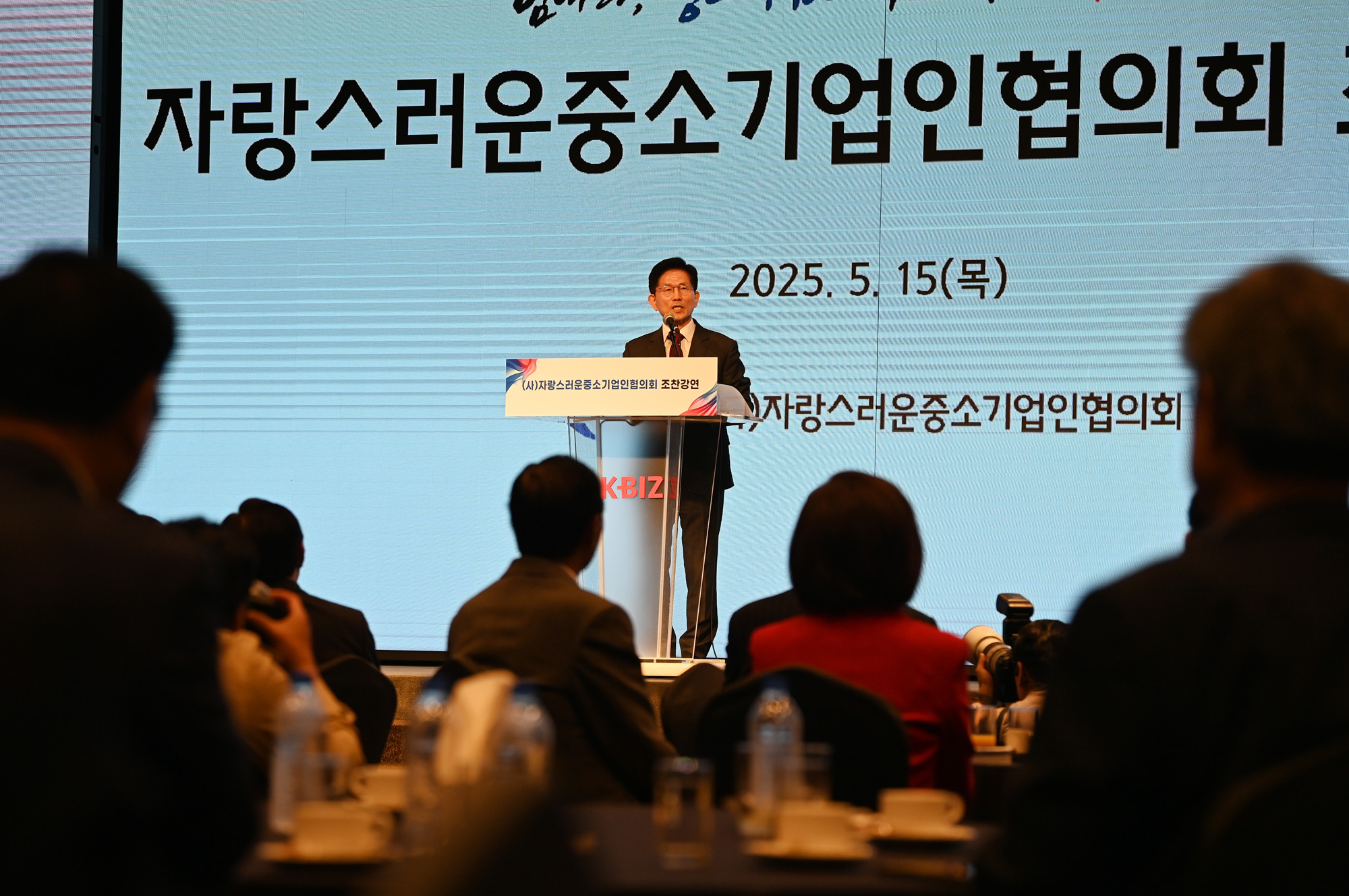 정치;대선;김문수;대선후보;국민의힘대선후보;중소기업인협의회