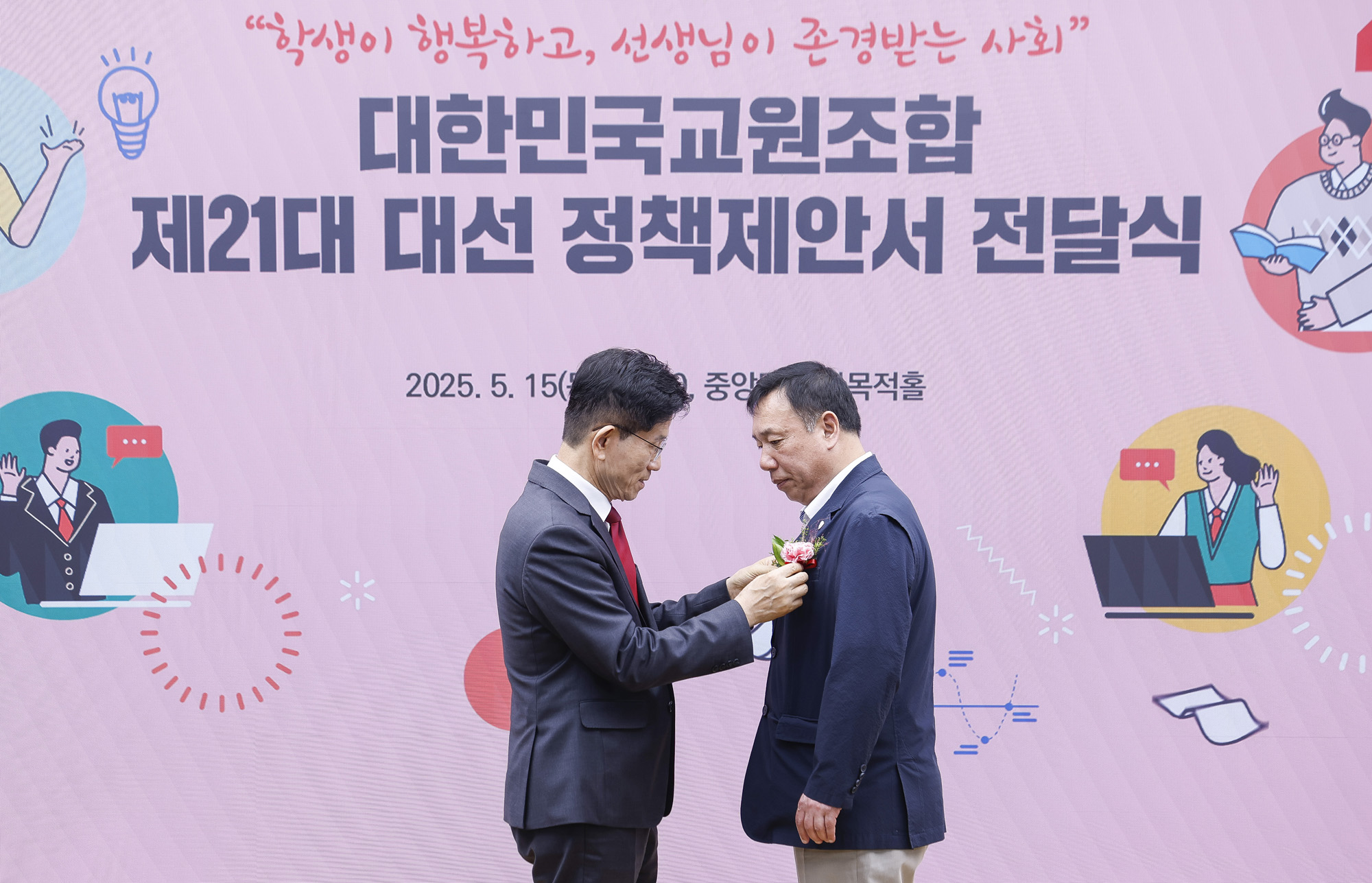 정치;대선;김문수;대선후보;국민의힘대선후보