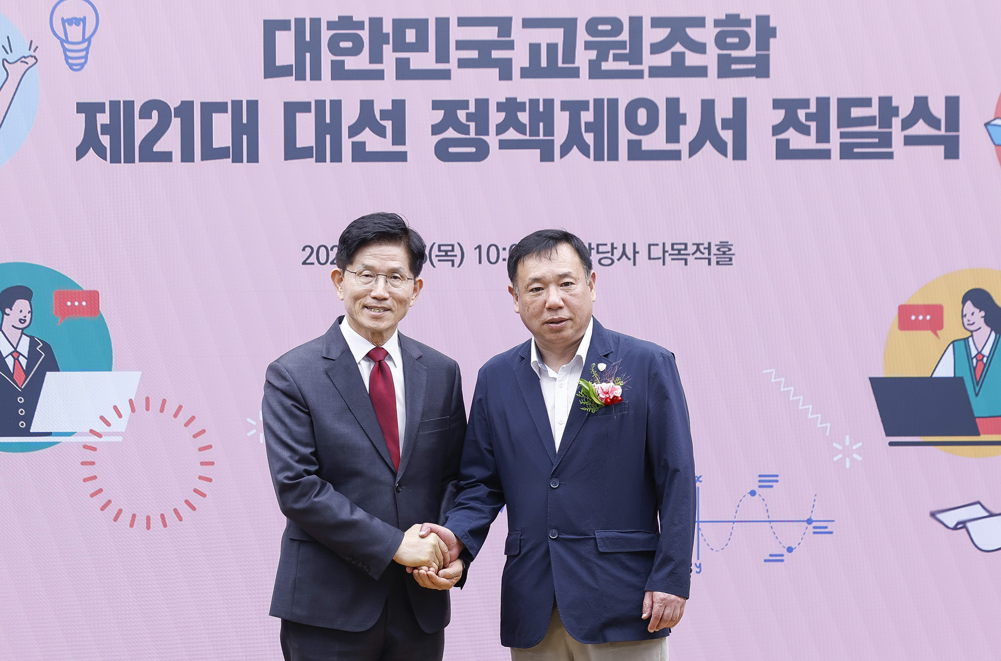 정치;대선;김문수;대선후보;국민의힘대선후보