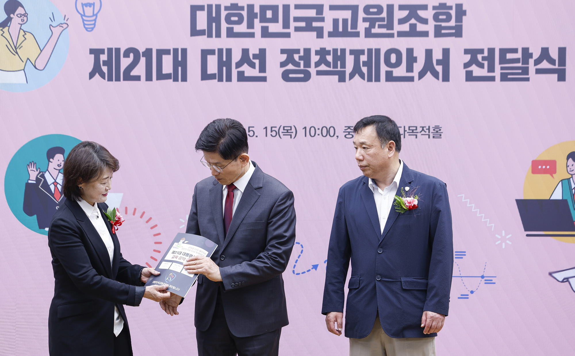 정치;대선;김문수;대선후보;국민의힘대선후보