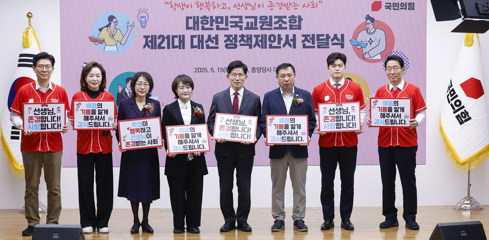 정치;대선;김문수;대선후보;국민의힘대선후보
